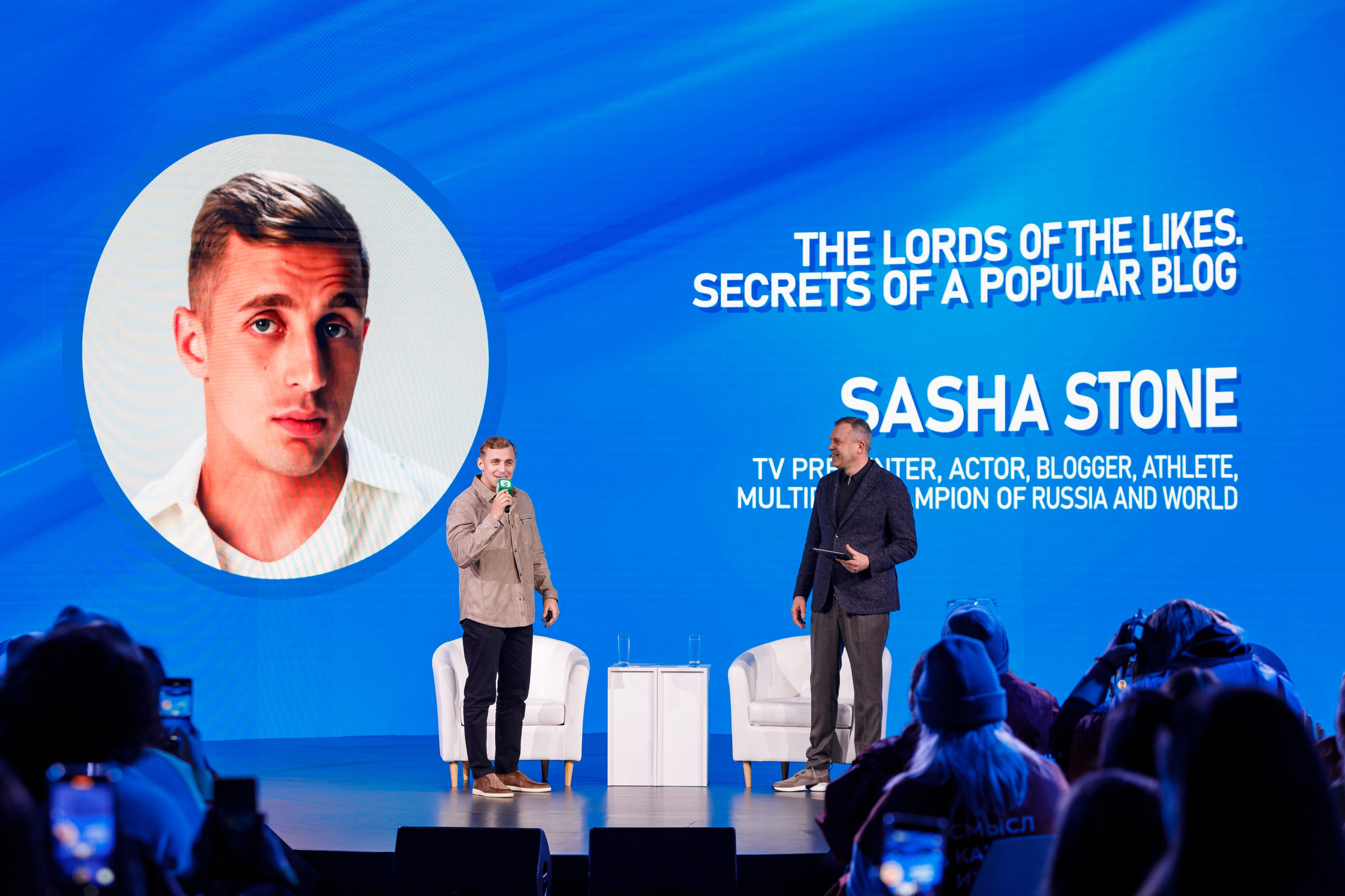 Всемирный фестиваль молодёжи 2024 в России. Репортажный фотограф в Москве, Сочи и Санкт-Петербурге