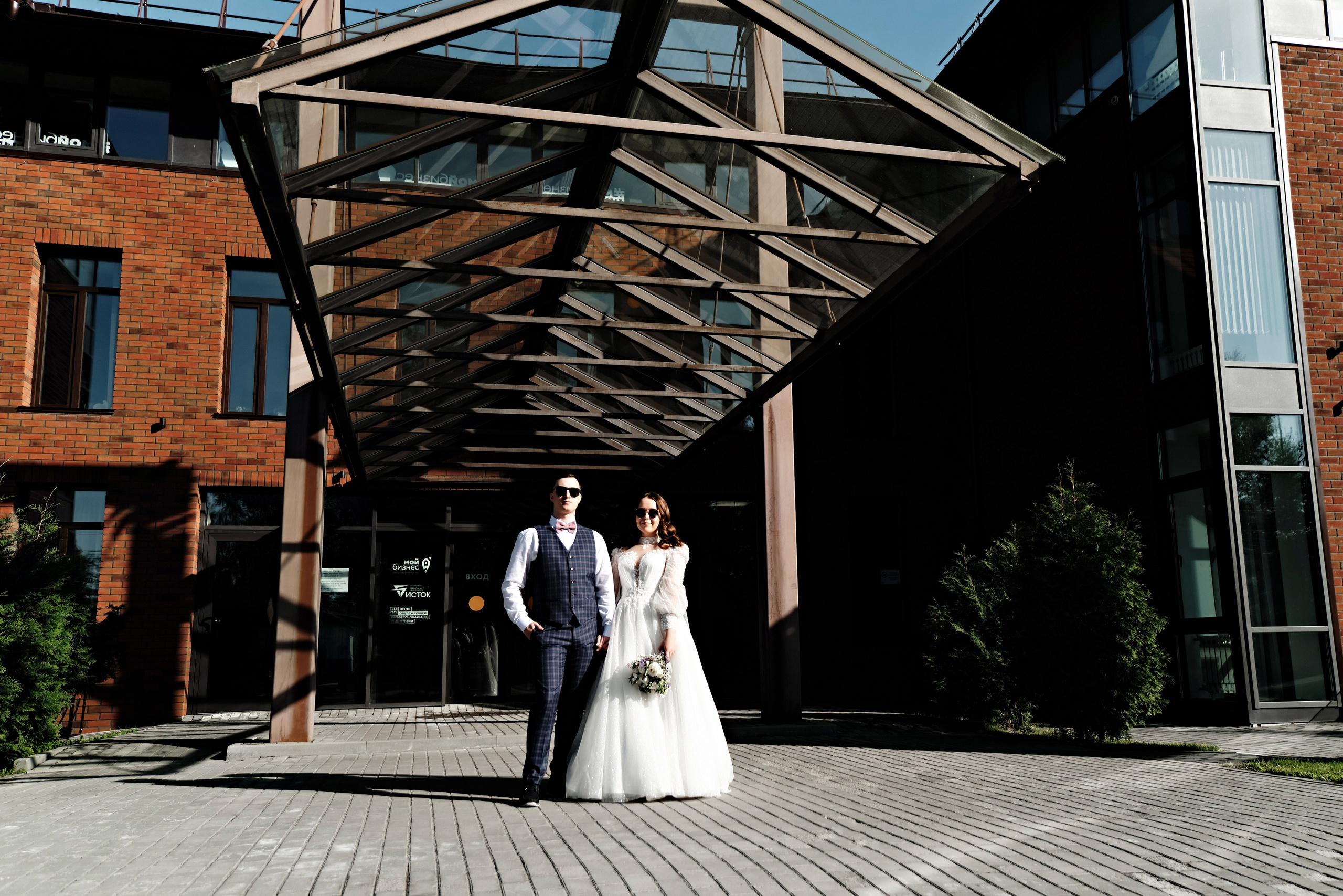 Кристина и Кирилл