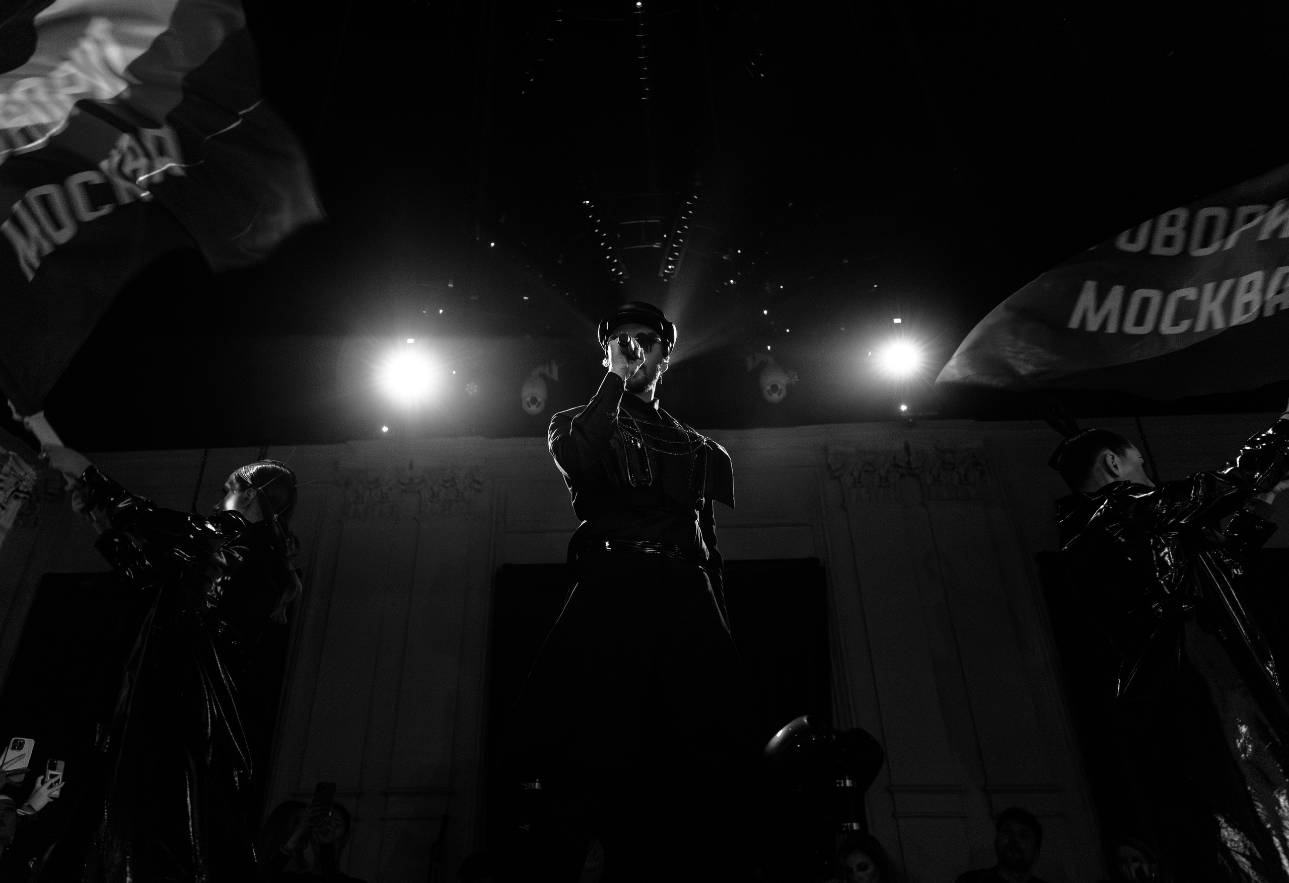 КРАСНАЯ МОСКВА