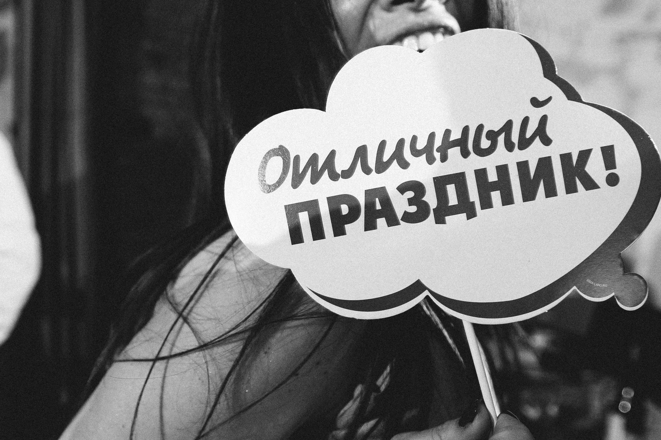 РУСАЛ 65 ЛЕТ. Фотограф в Красноярске