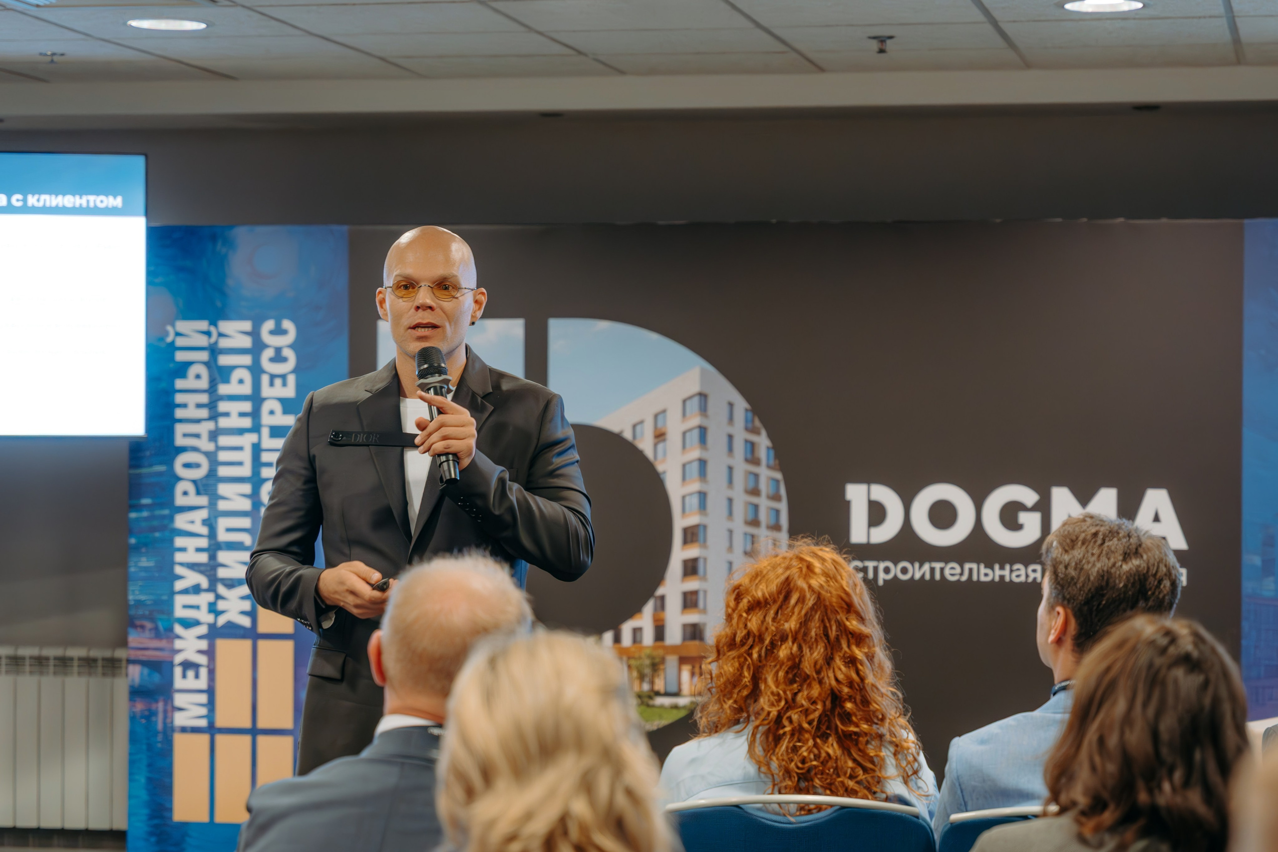 Партнёрское мероприятие ГК DOGMA. KORCHAGIN VIDEO