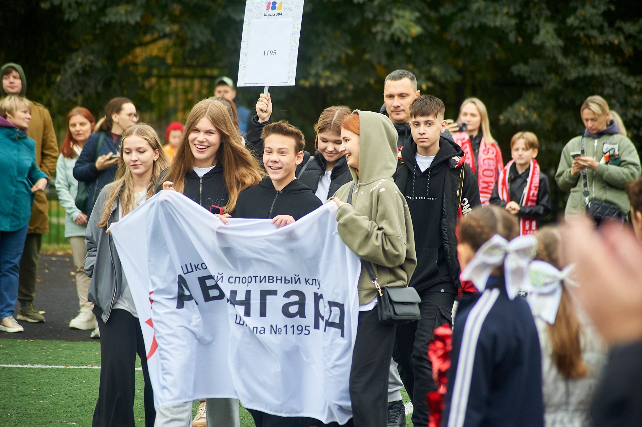 Детский футбол на поле. Главная