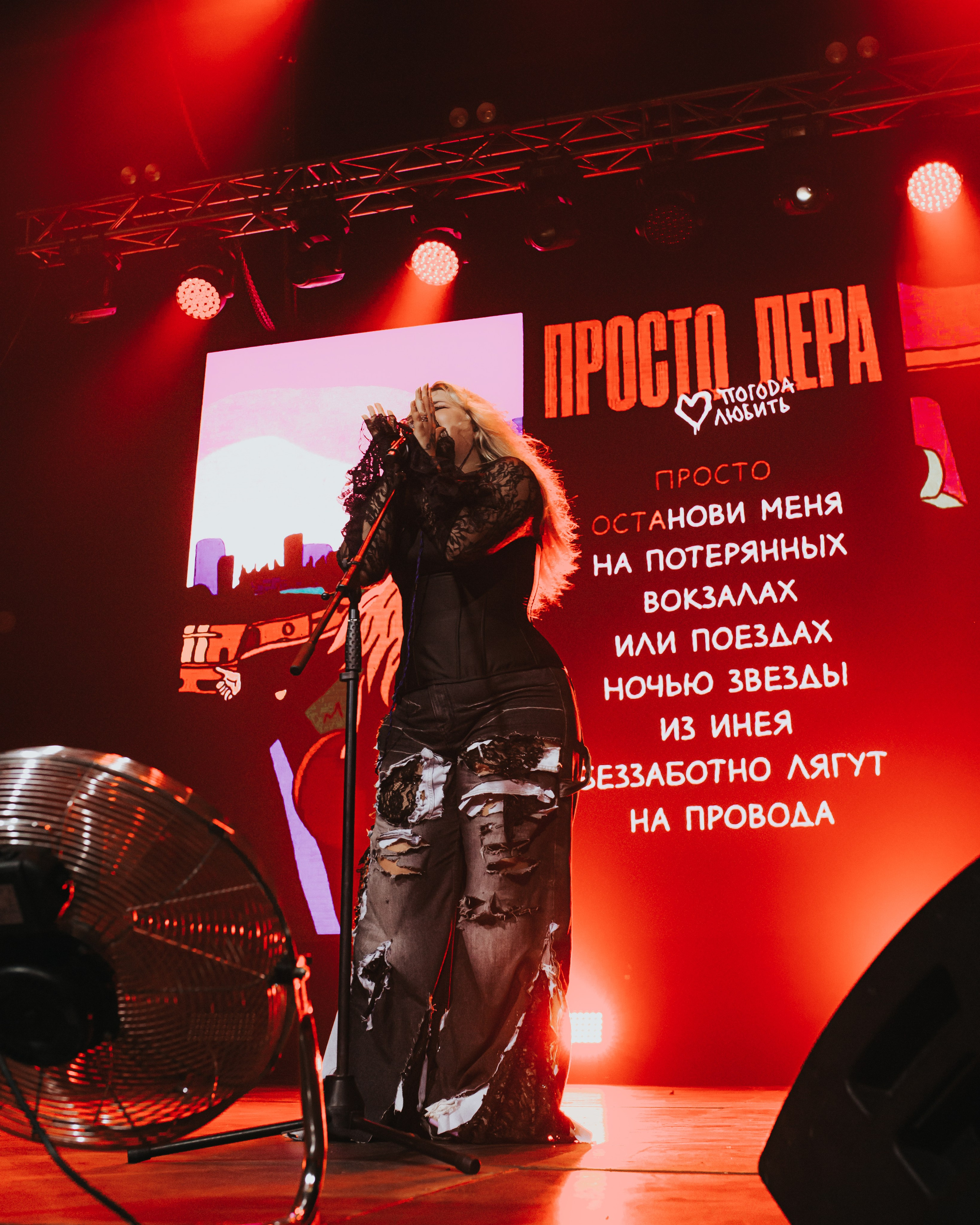 Просто Лера. Фотограф из Санкт-Петербурга Валерия Ленских