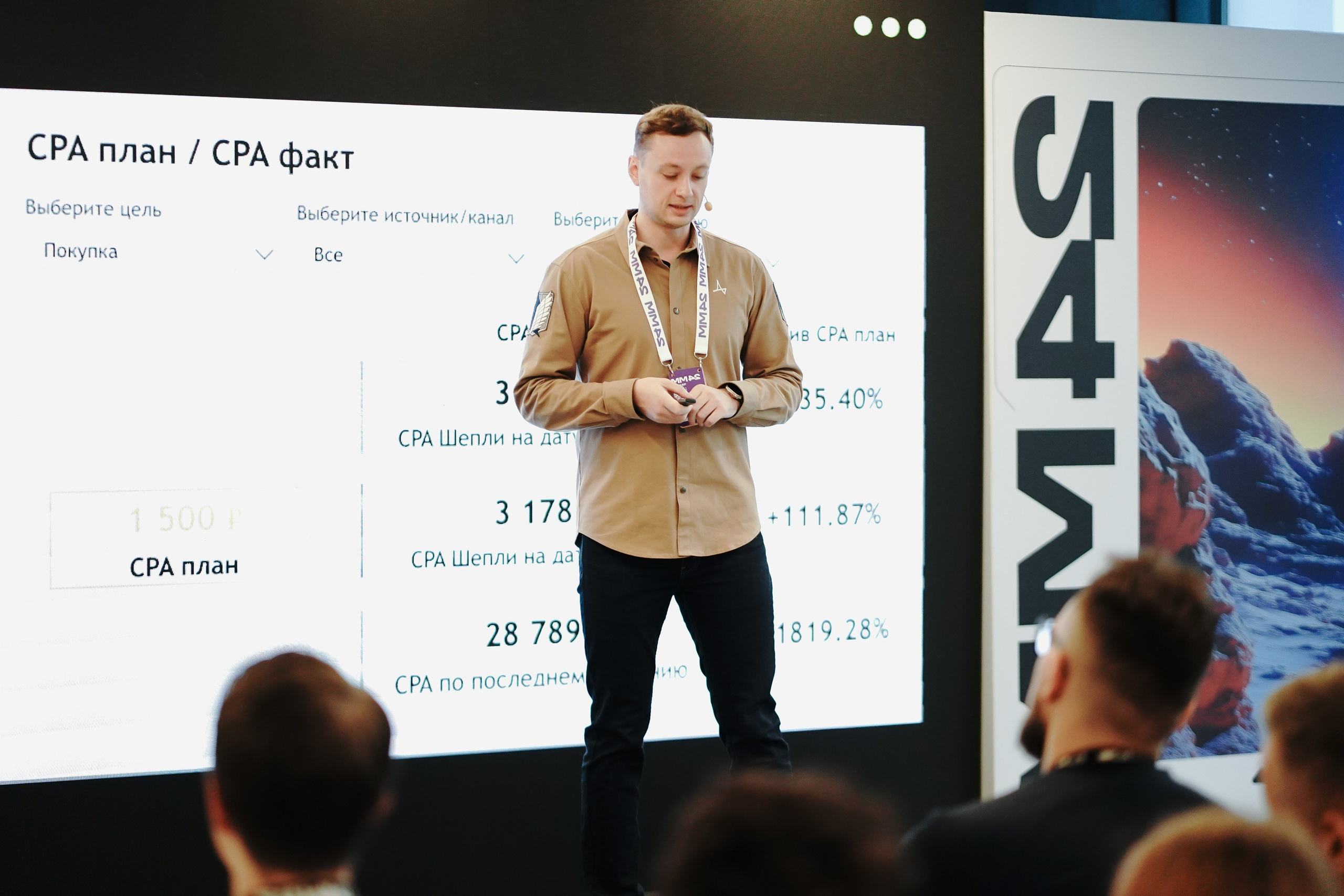 Матемаркетинг — 7–8 ноября 2024. Фотобанк Матемаркетинг