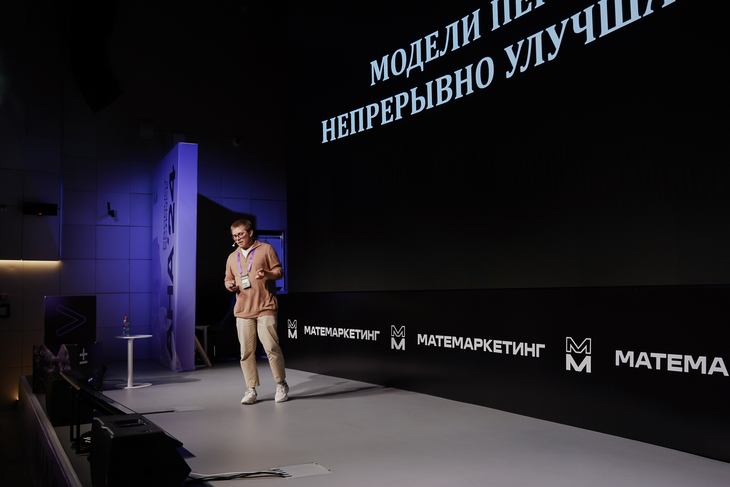 Aha! — 6 июня 2024. Фотобанк Матемаркетинг