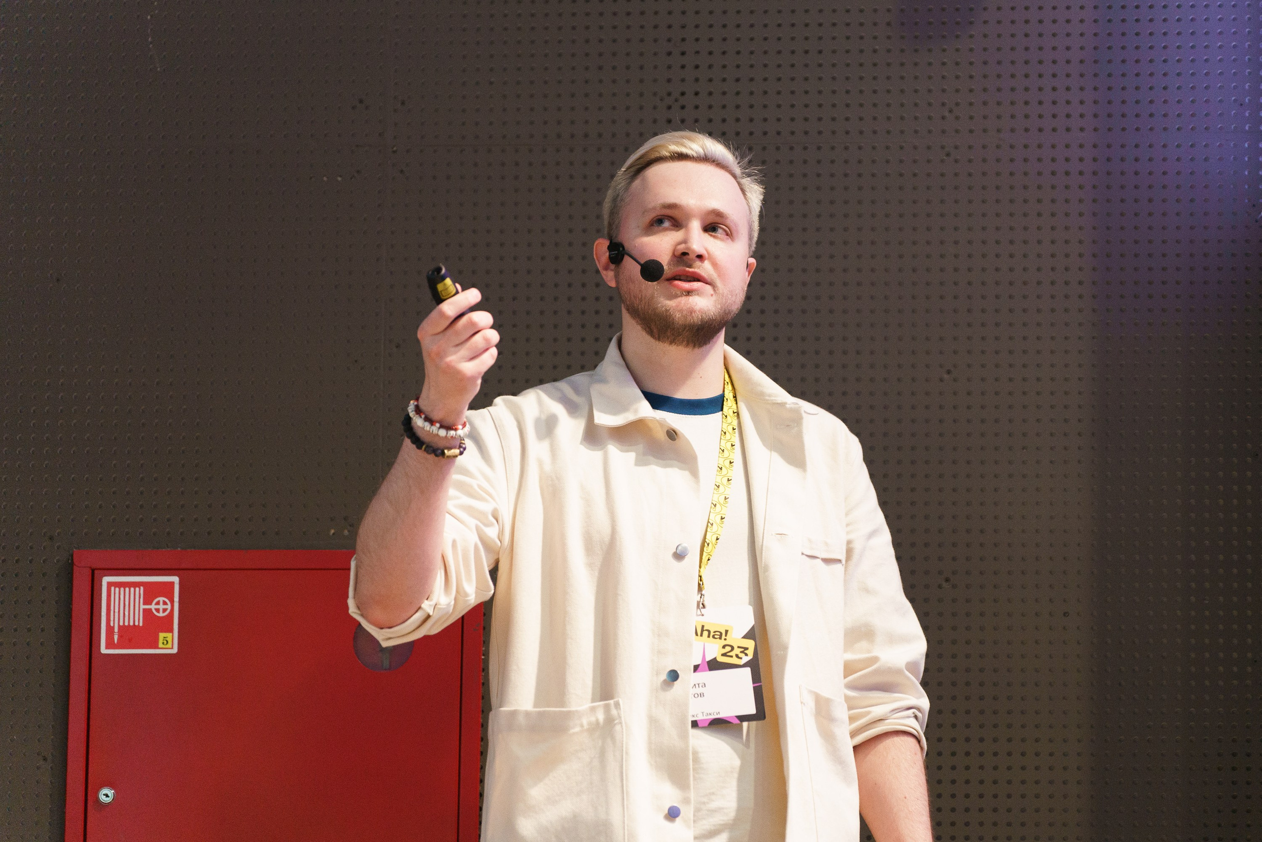 Aha! — 31 мая 2023. Фотобанк Матемаркетинг