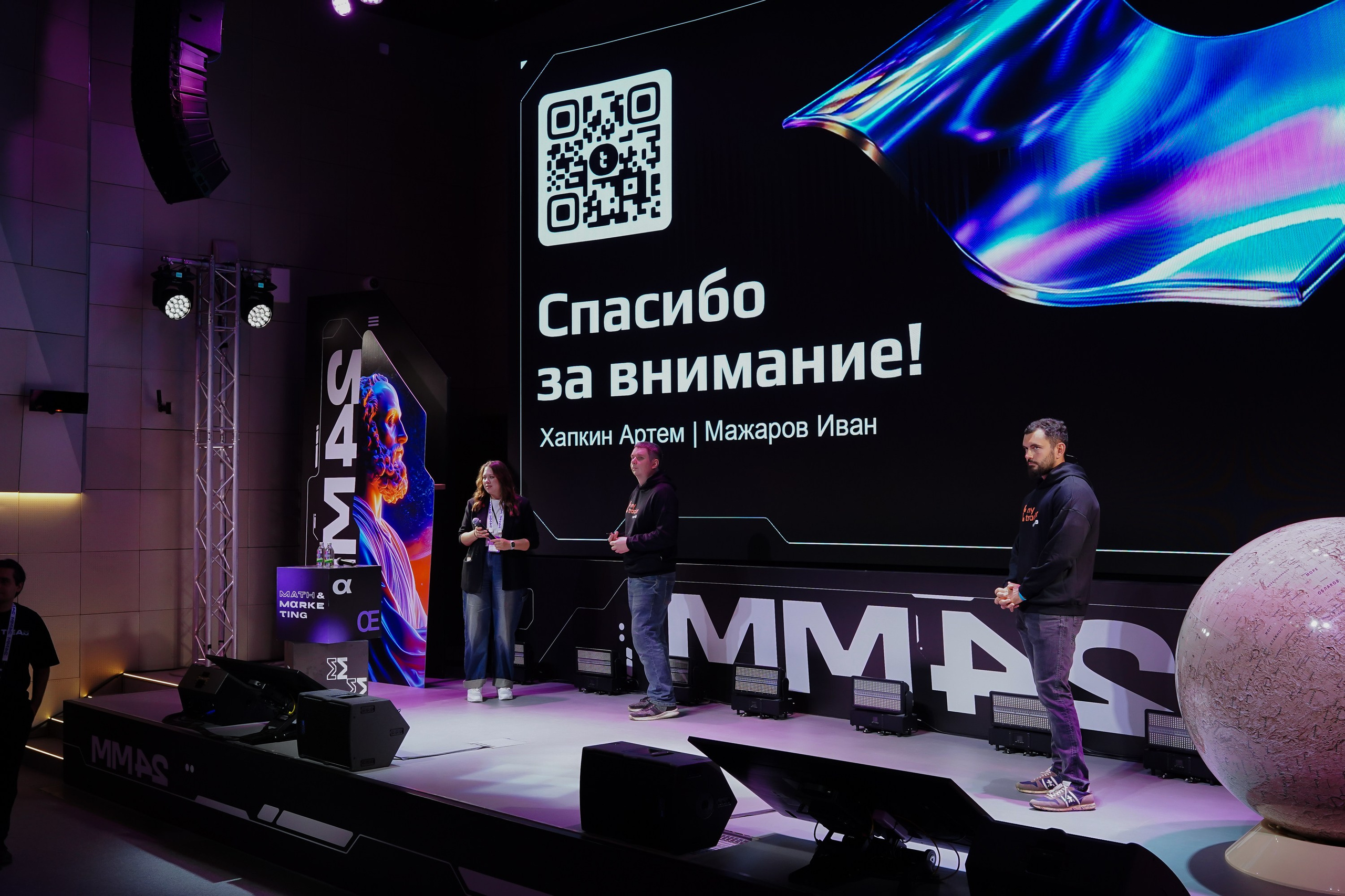 Матемаркетинг — 7–8 ноября 2024. Фотобанк Матемаркетинг