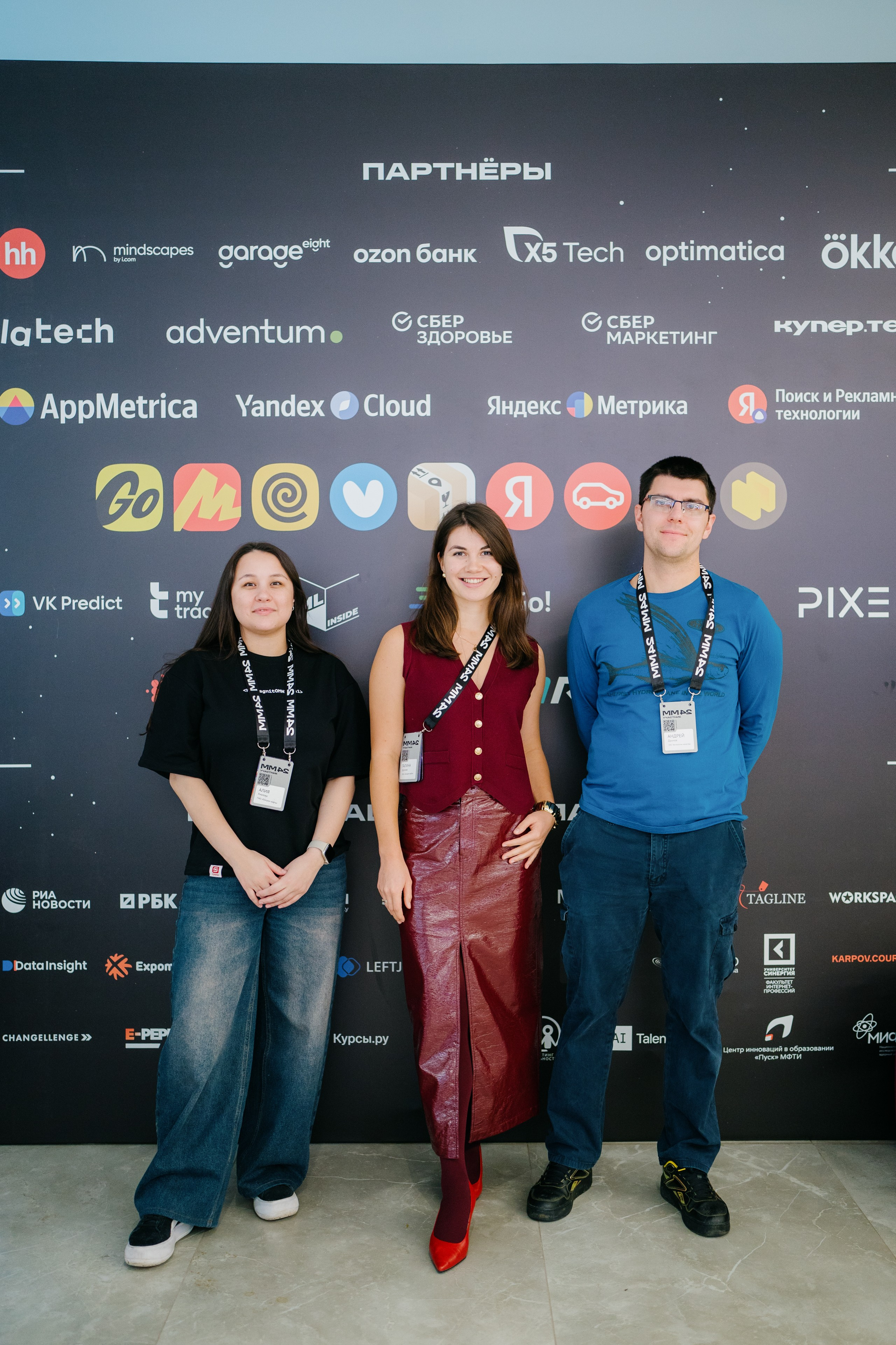 Матемаркетинг — 7–8 ноября 2024. Фотобанк Матемаркетинг