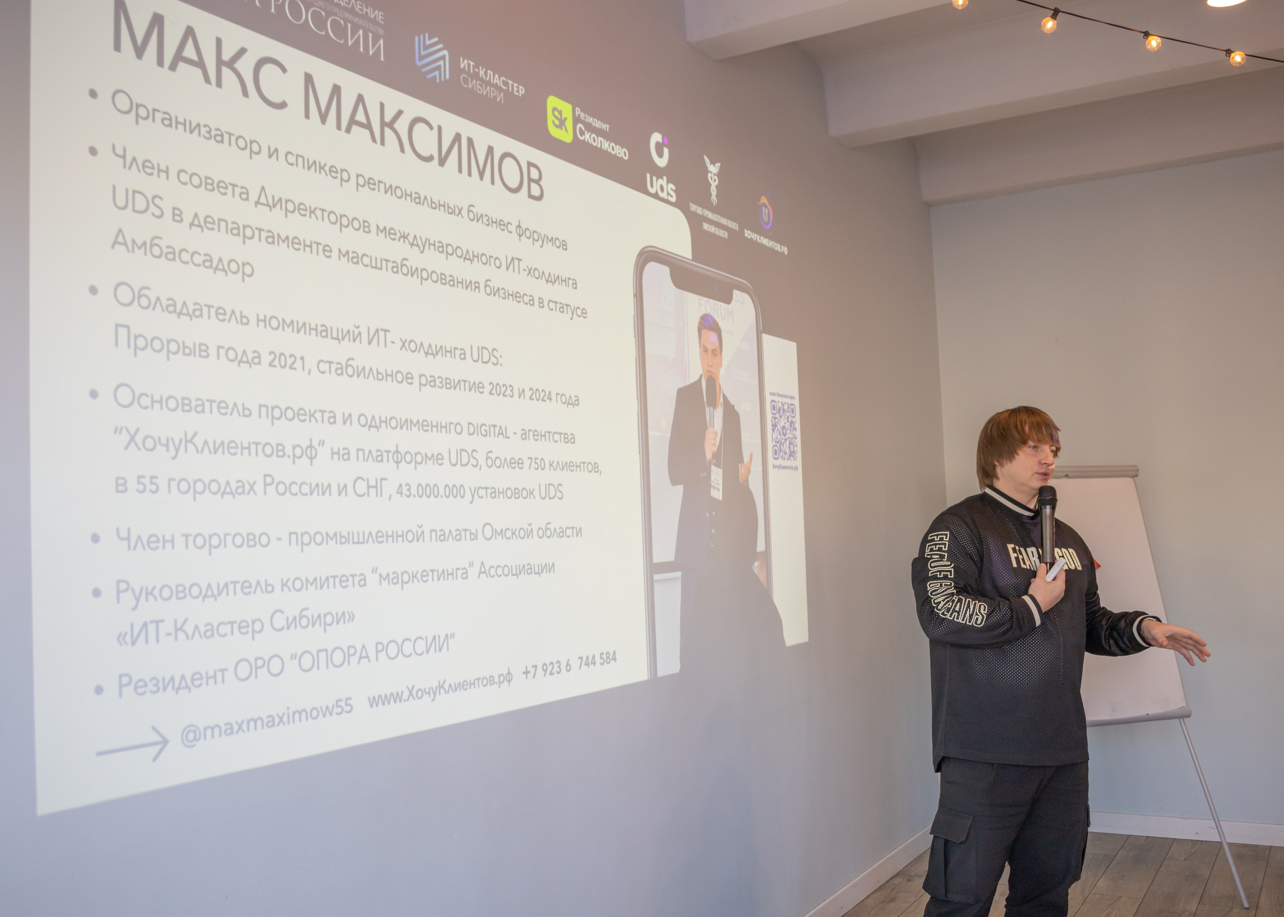 Бизнес-мероприятия. Активити микс. Алексей Климков. Фотограф для Вашего бизнеса и частных съемок в Минске и по Беларуси