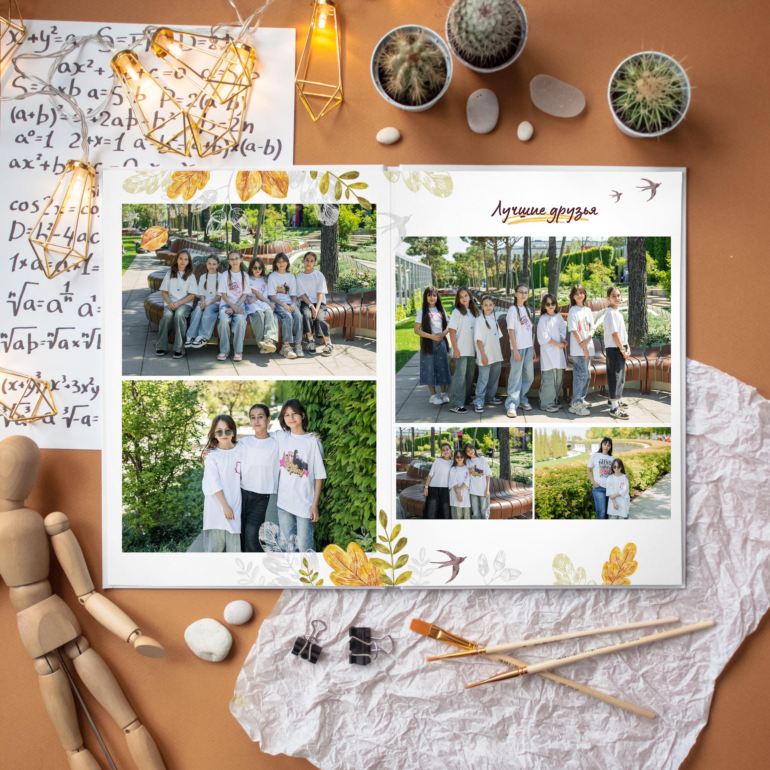 Альбом 1-4 класса. ФОТОГРАФ ВЫПУСКНЫХ АЛЬБОМОВ в Краснодаре Ворчик Татьяна