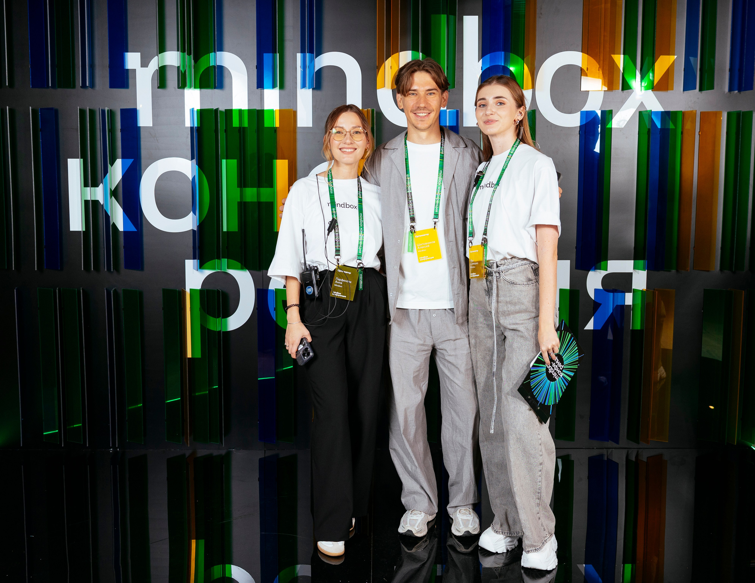 MindBox конференция. Фотограф Георгий Нигматулин