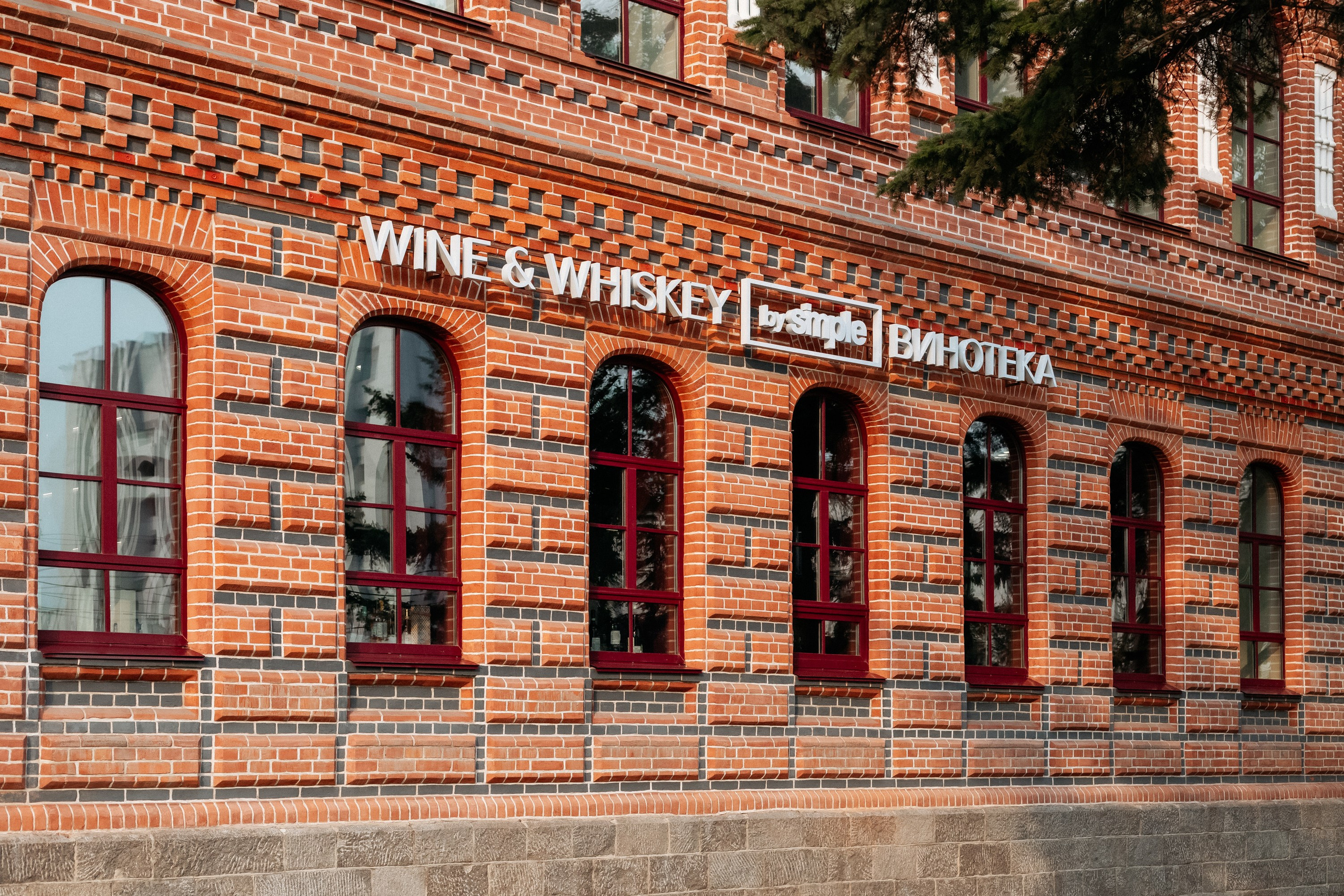 BY SIMPLE ВИНОТЕКА — ОТКРЫТИЕ. СВОИ. ФОТООТЧЕТЫ-СОБЫТИЯ-МЕСТА