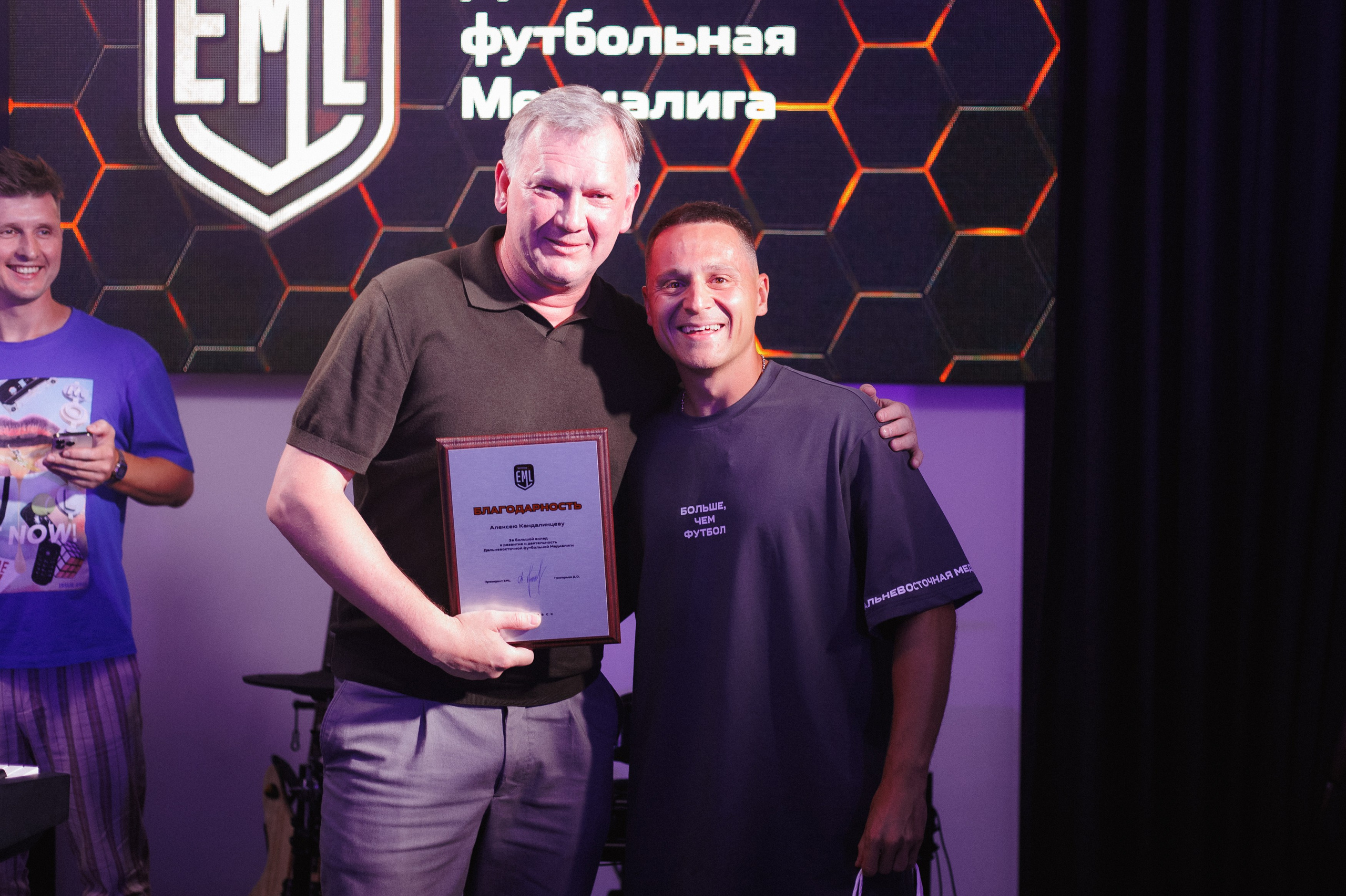 MEDIALIGA DV — AFTER PARTY. СВОИ. ФОТООТЧЕТЫ-СОБЫТИЯ-МЕСТА