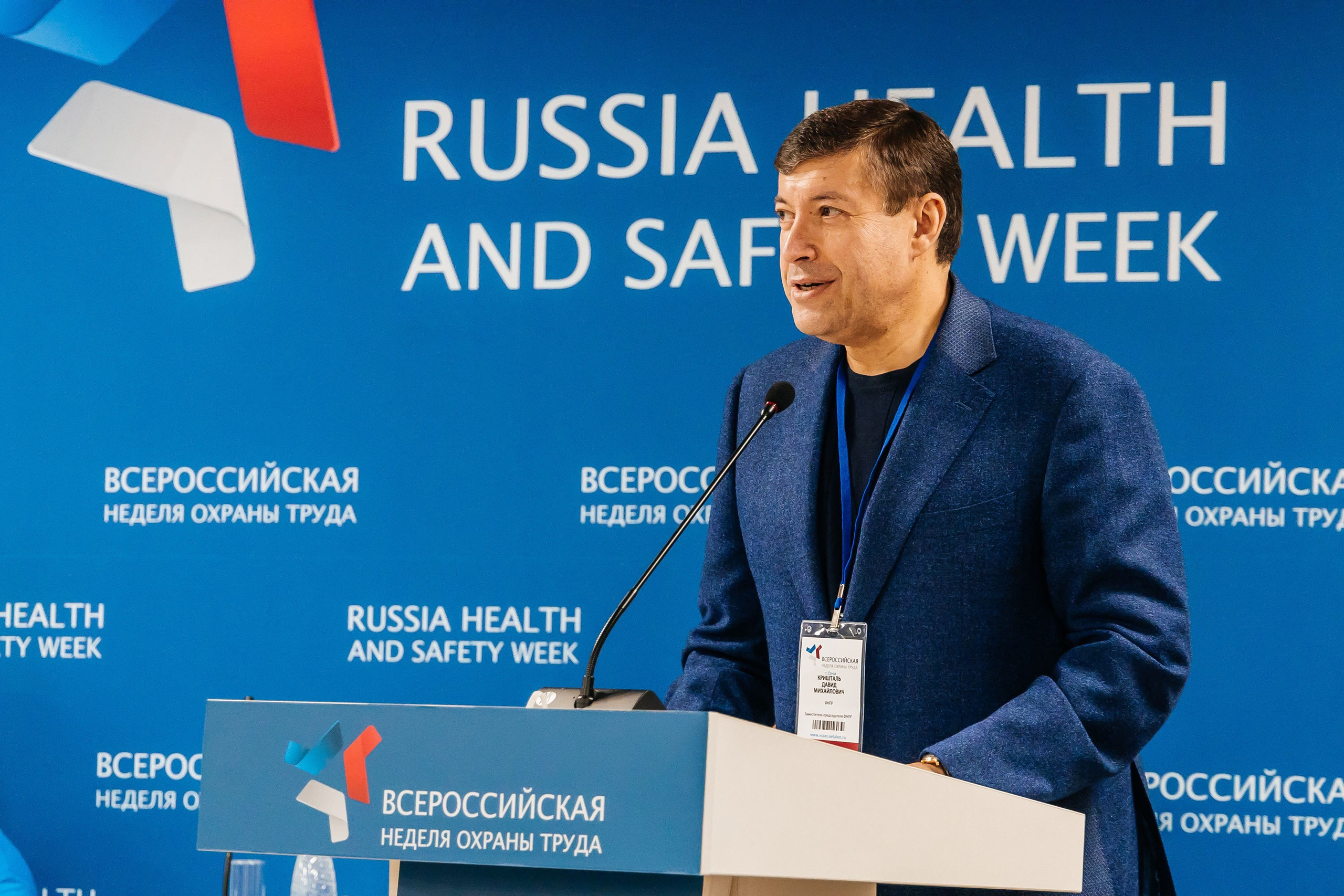 Репортажная фотосъёмка деловых мероприятий. Репортажный фотограф | Роза Хутор Красная Поляна Сочи Сириус