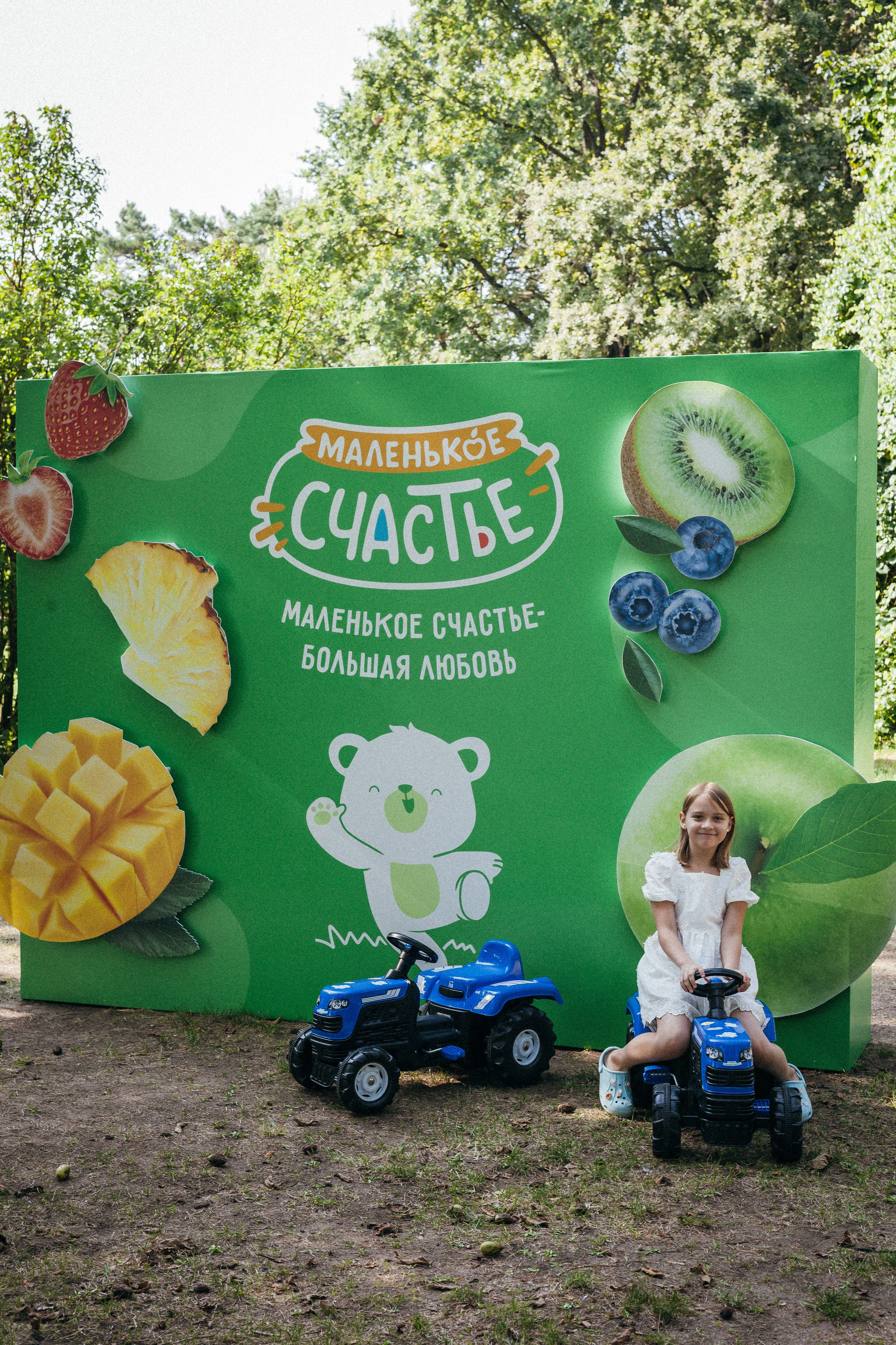 Фестиваль «Бэйбиум» ботанический сад. Портретный и семейный фотограф в Минске