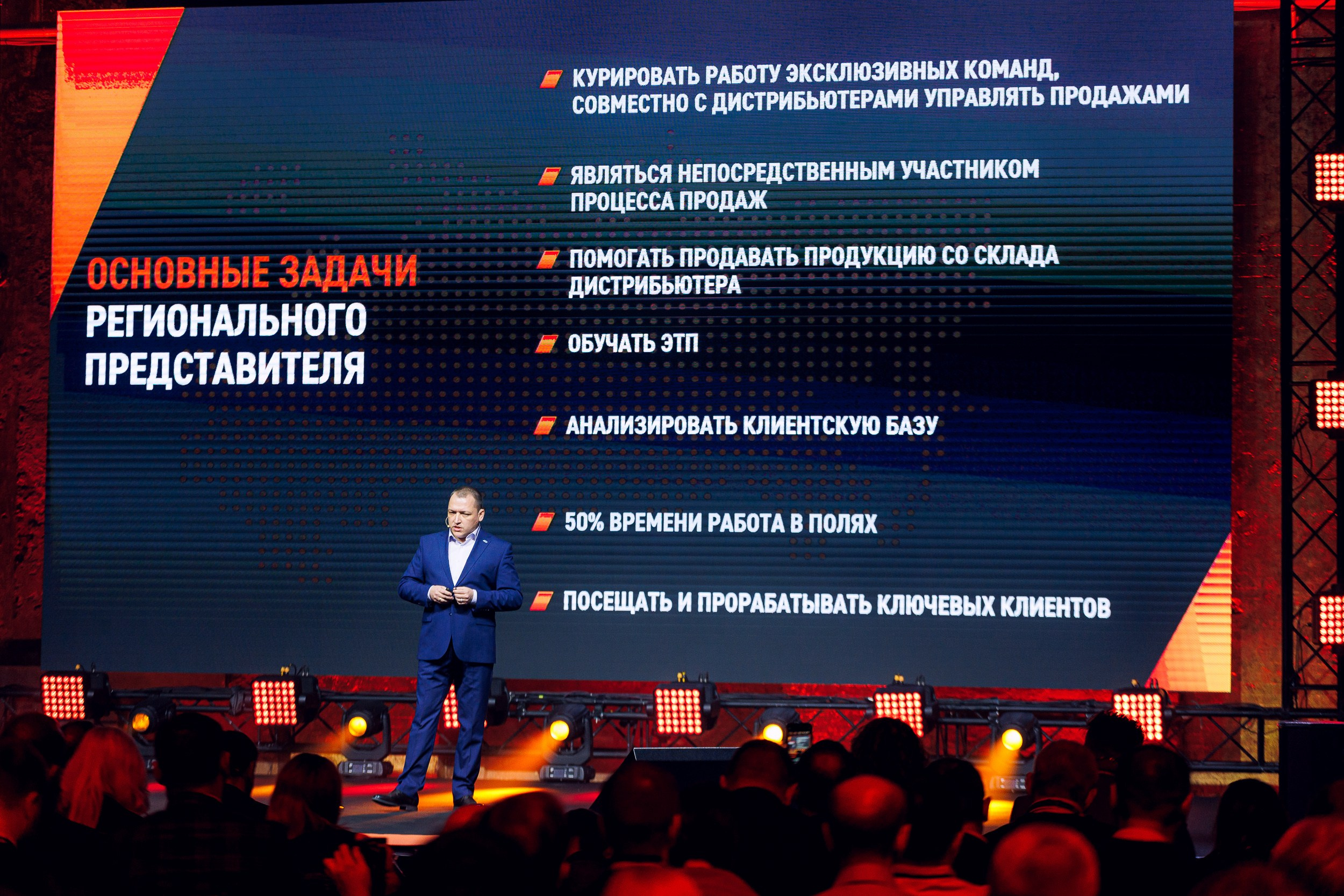 Дистрибьюторская конференция «Газпромнефть-СМ». Алексей Соколов. Фотограф. Санкт-Петербург