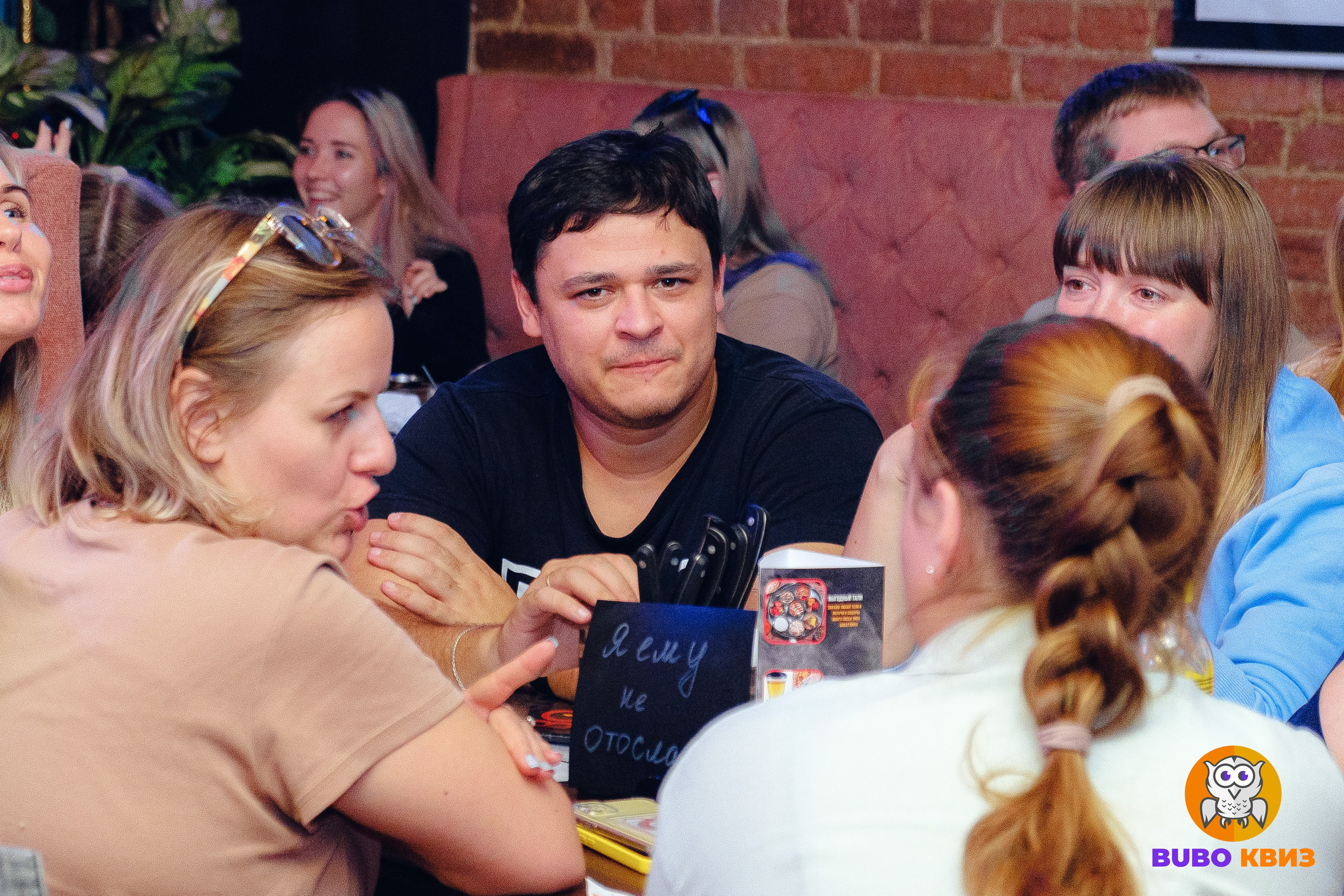 Квиз Бубо. Фотограф Мария Хлебникова Санкт-Петербург Москва