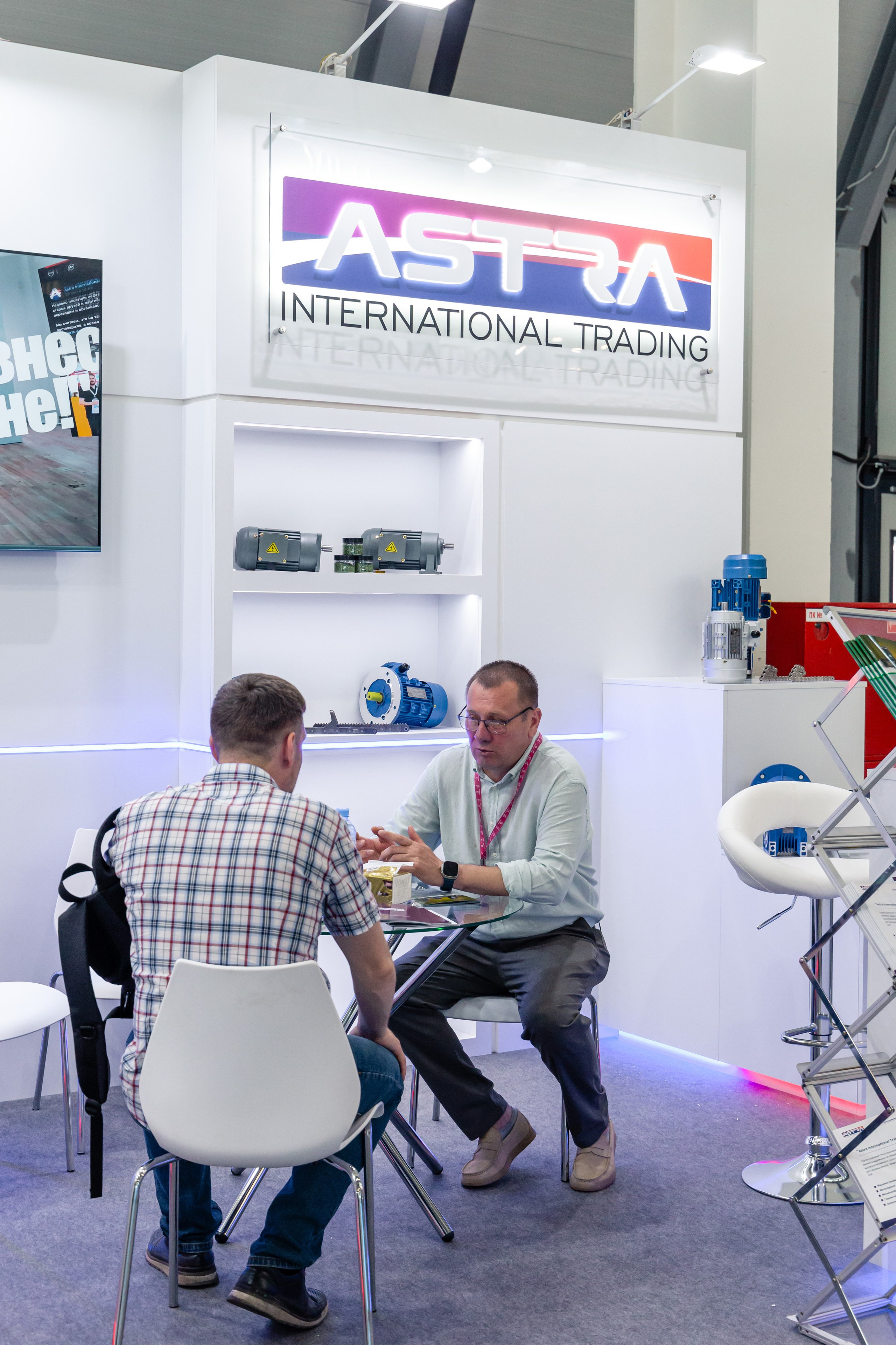 Astra Иннопром