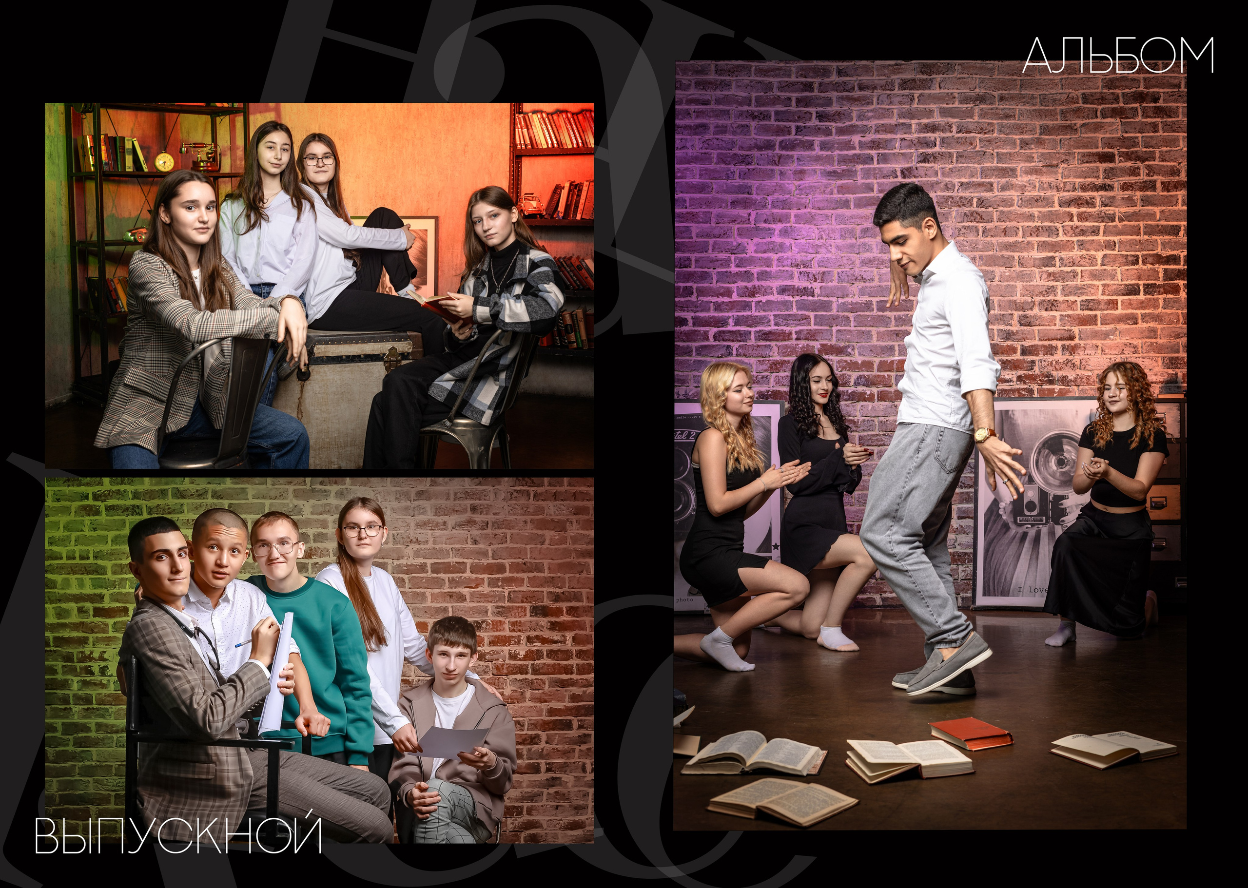 Дизайн. Альбом Черный. Выпускные альбомы в Москве и Московской области