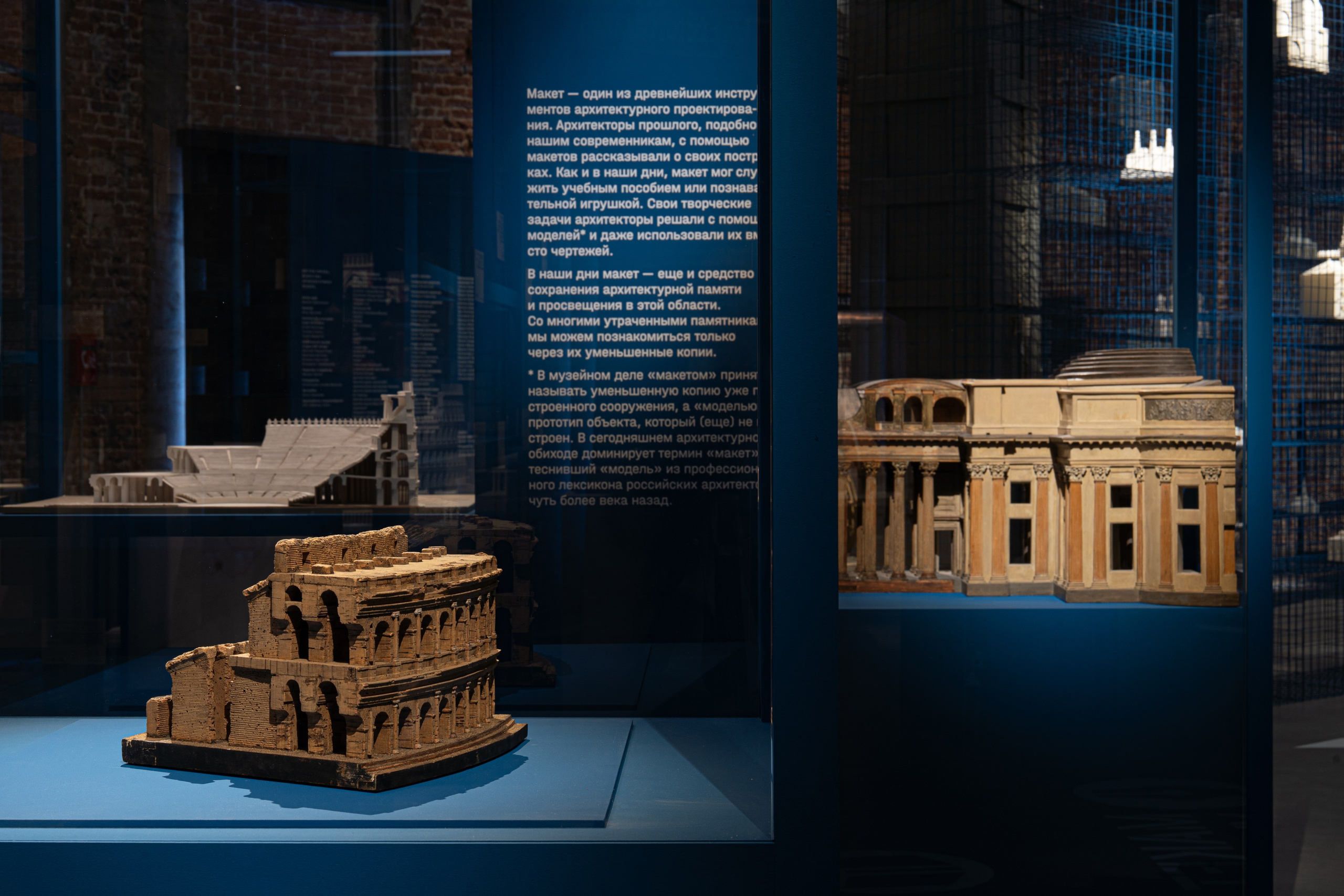 Zotov Makety. Архитектура дизайн фотография