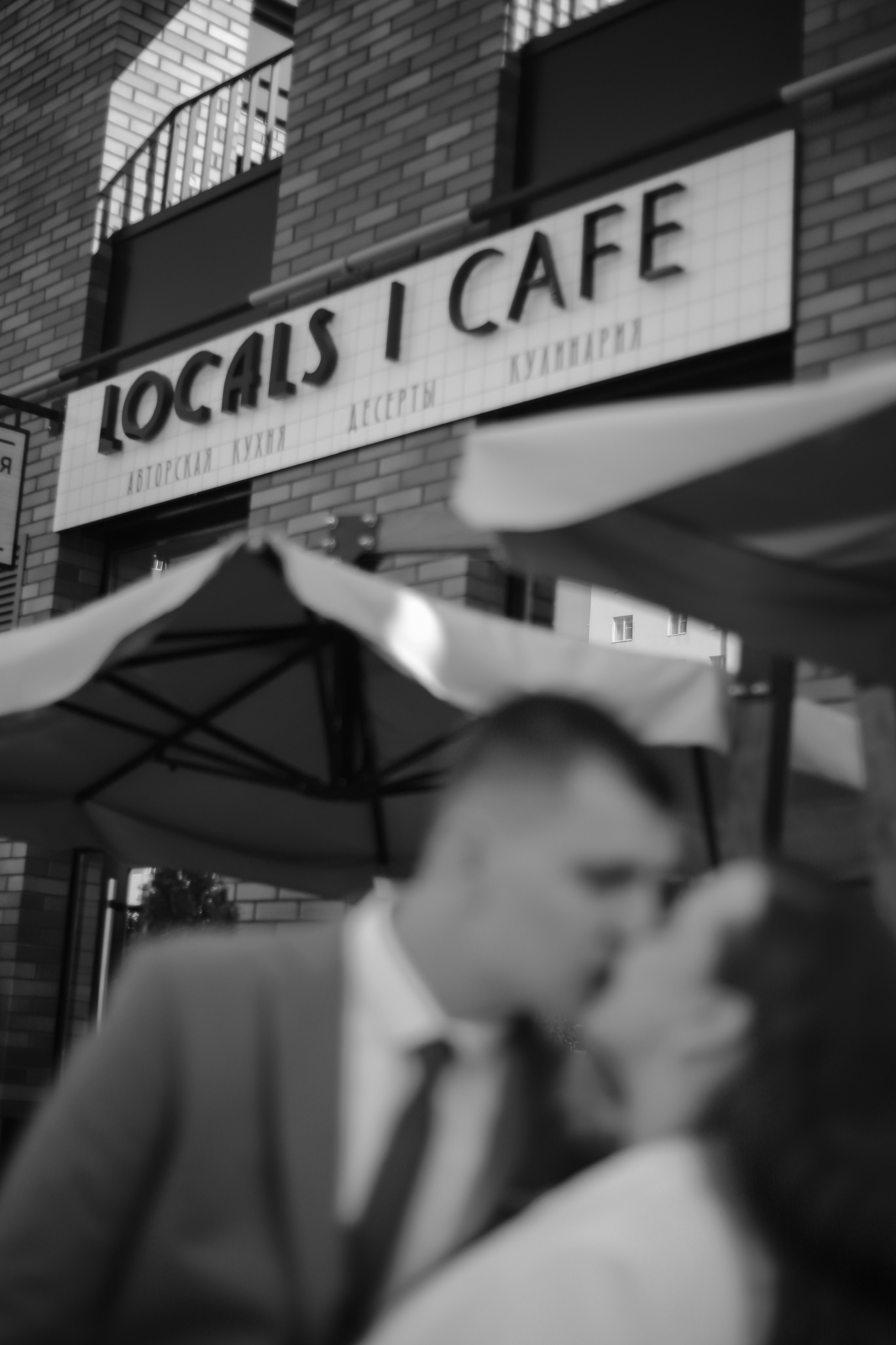 Юлия и Михаил. Фотограф в Рязани Мозжерова Юлия