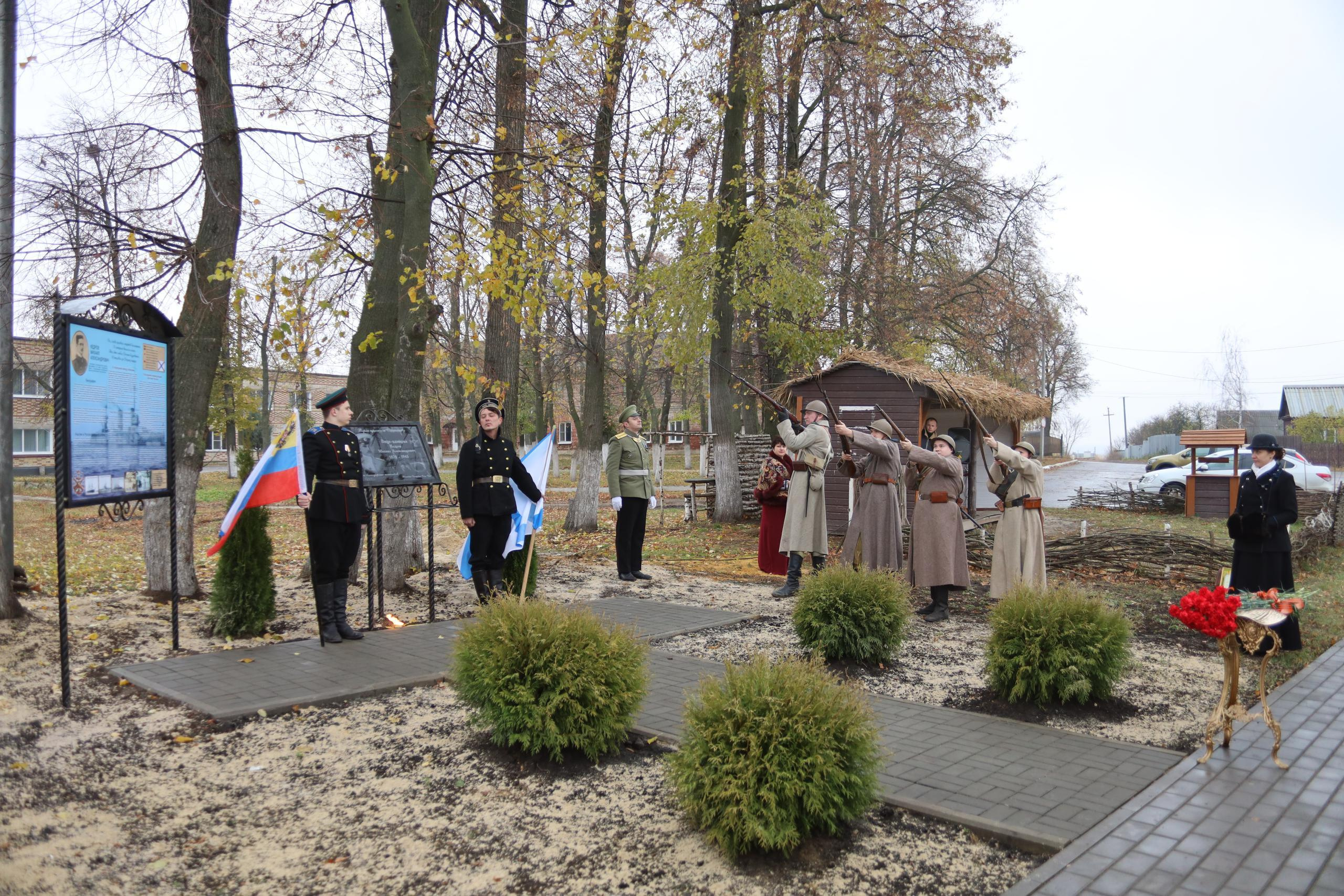 Репортаж Мемориал Вице-Адмиралу Кедрову М.А. в пос. Епифань Тульской области. Фотограф в Туле Крупский АнДРей. Фотостудия «КАДР71» в Туле