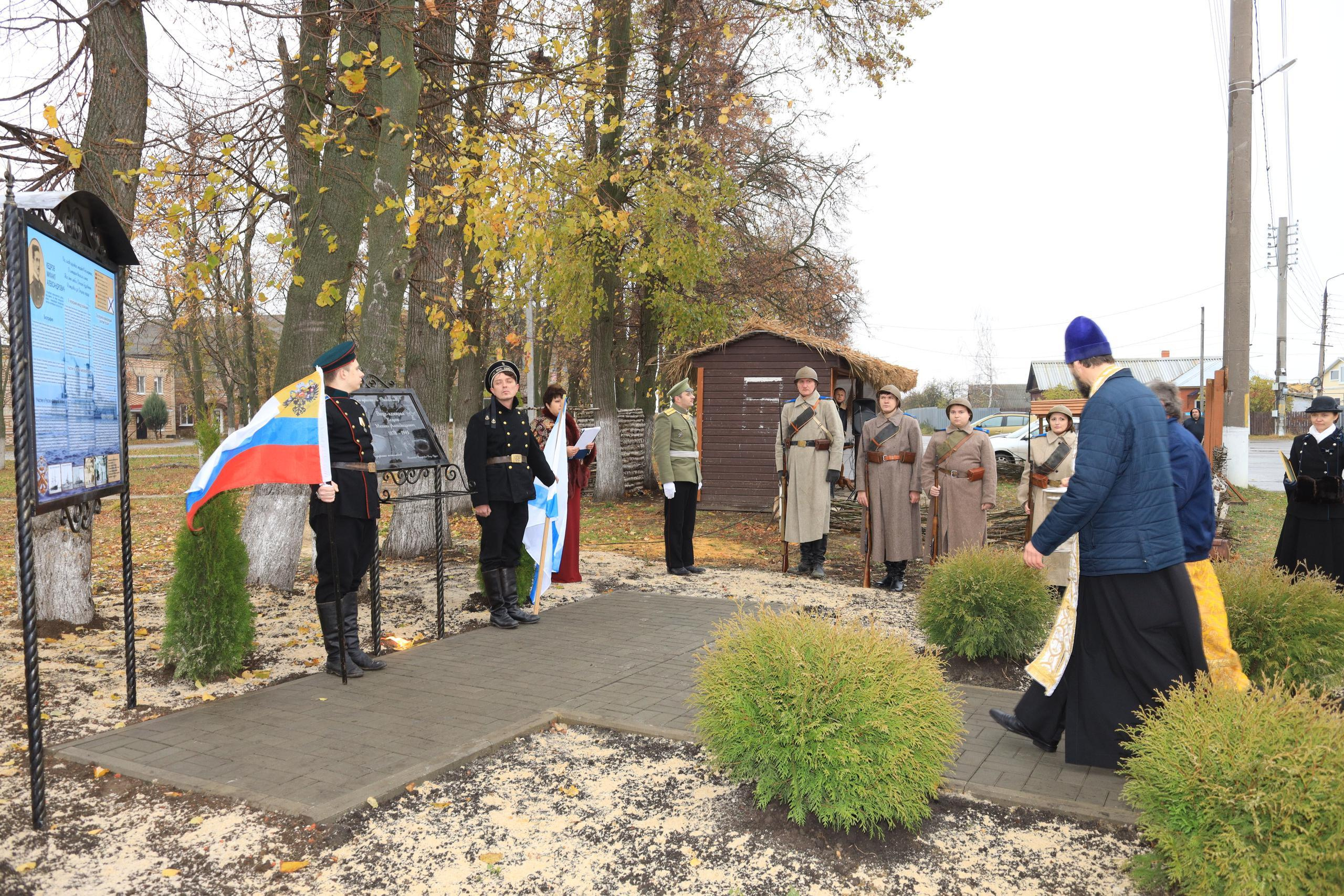 Репортаж Мемориал Вице-Адмиралу Кедрову М.А. в пос. Епифань Тульской области. Фотограф в Туле Крупский АнДРей. Фотостудия «КАДР71» в Туле