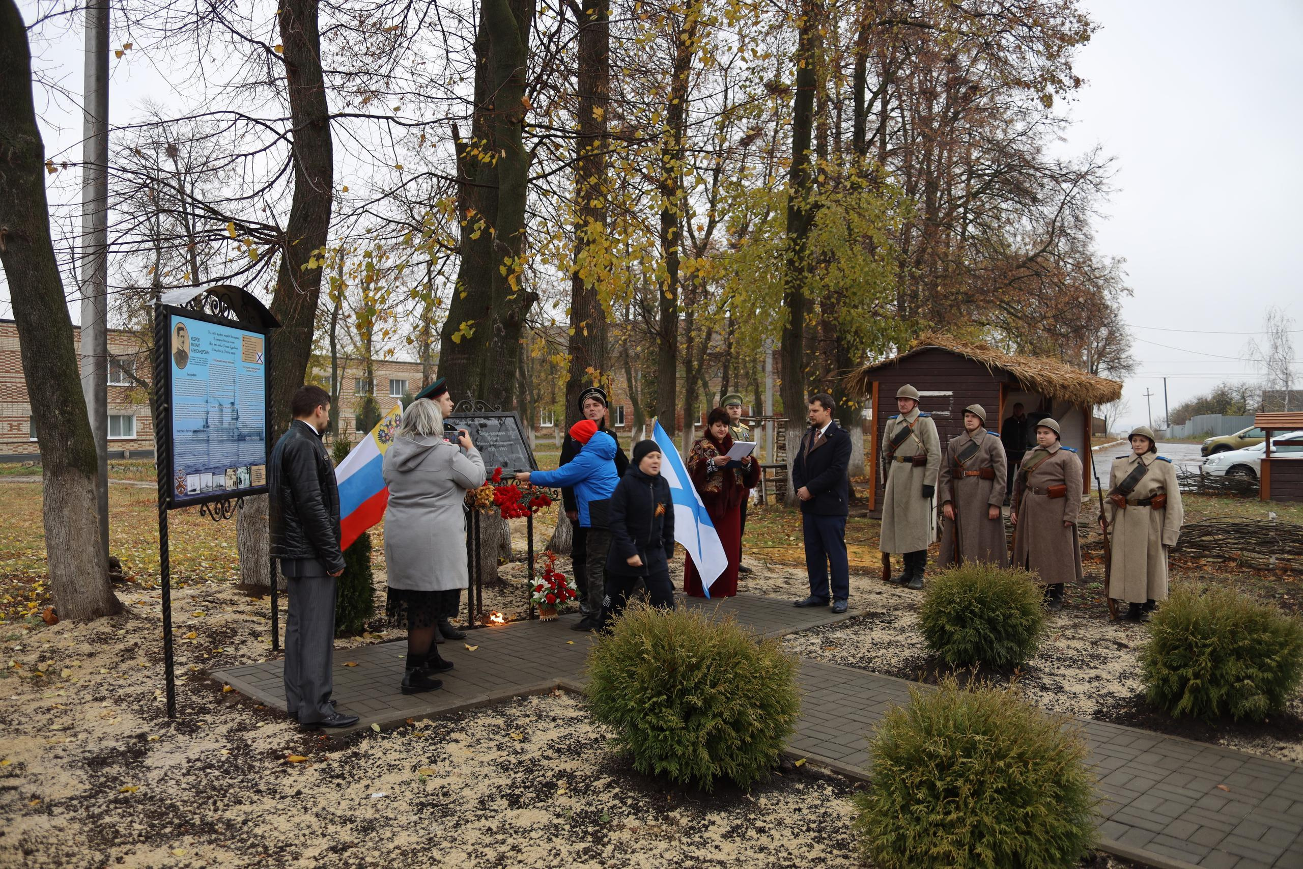 Репортаж Мемориал Вице-Адмиралу Кедрову М.А. в пос. Епифань Тульской области. Фотограф в Туле Крупский АнДРей. Фотостудия «КАДР71» в Туле