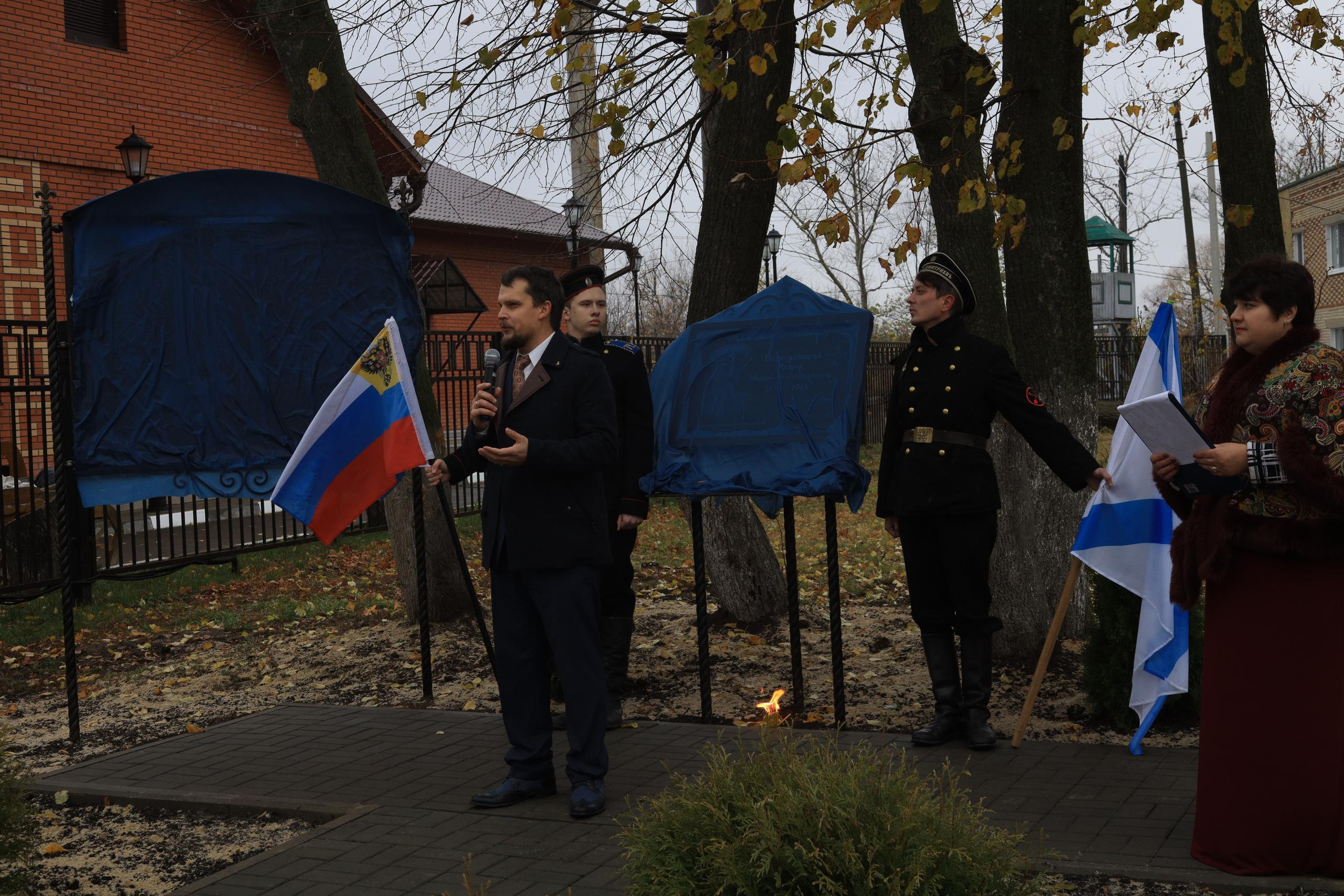 Репортаж Мемориал Вице-Адмиралу Кедрову М.А. в пос. Епифань Тульской области. Фотограф в Туле Крупский АнДРей. Фотостудия «КАДР71» в Туле