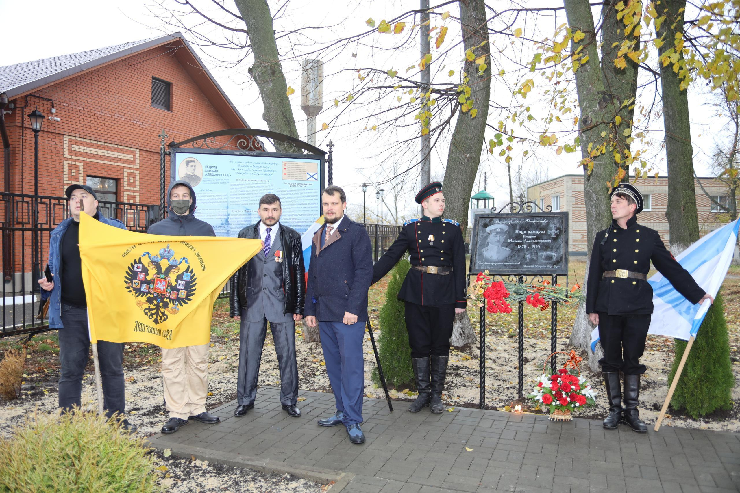 Репортаж Мемориал Вице-Адмиралу Кедрову М.А. в пос. Епифань Тульской области. Фотограф в Туле Крупский АнДРей. Фотостудия «КАДР71» в Туле