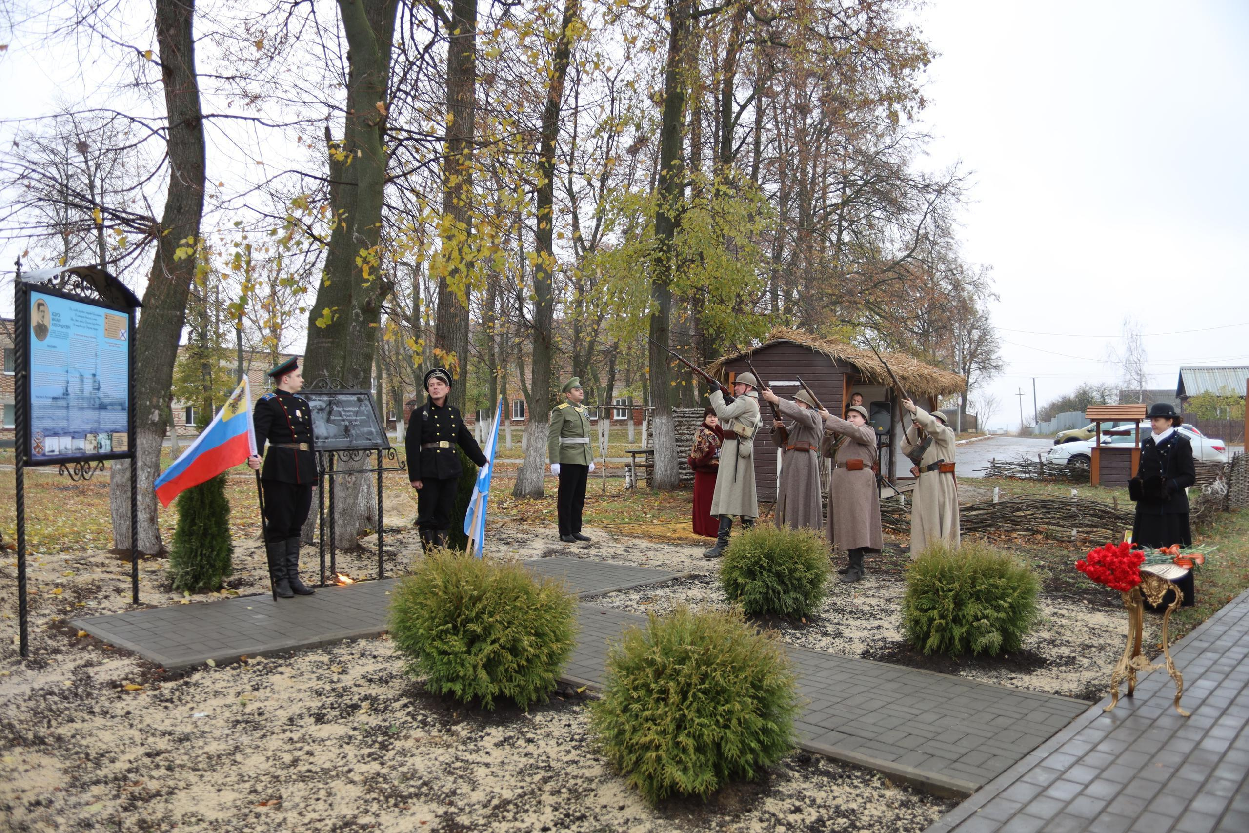 Репортаж Мемориал Вице-Адмиралу Кедрову М.А. в пос. Епифань Тульской области. Фотограф в Туле Крупский АнДРей. Фотостудия «КАДР71» в Туле