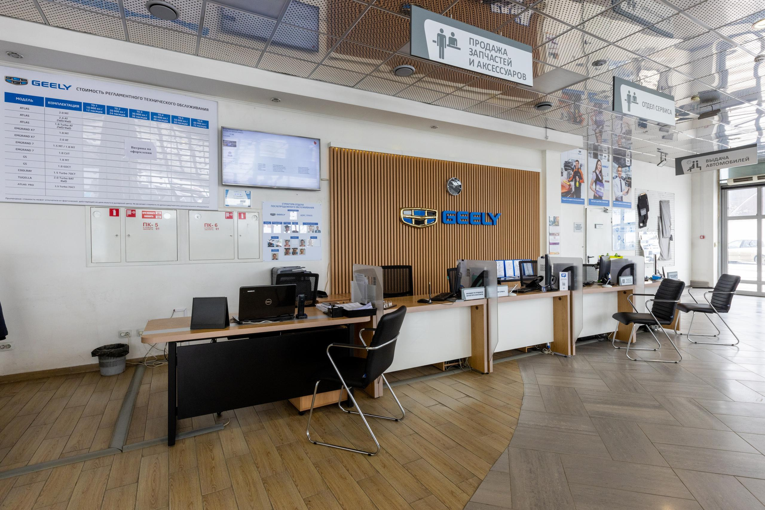 Дилерский центр Geely КорсГрупп. Фотограф в Туле Крупский АнДРей. Фотостудия «КАДР71» в Туле