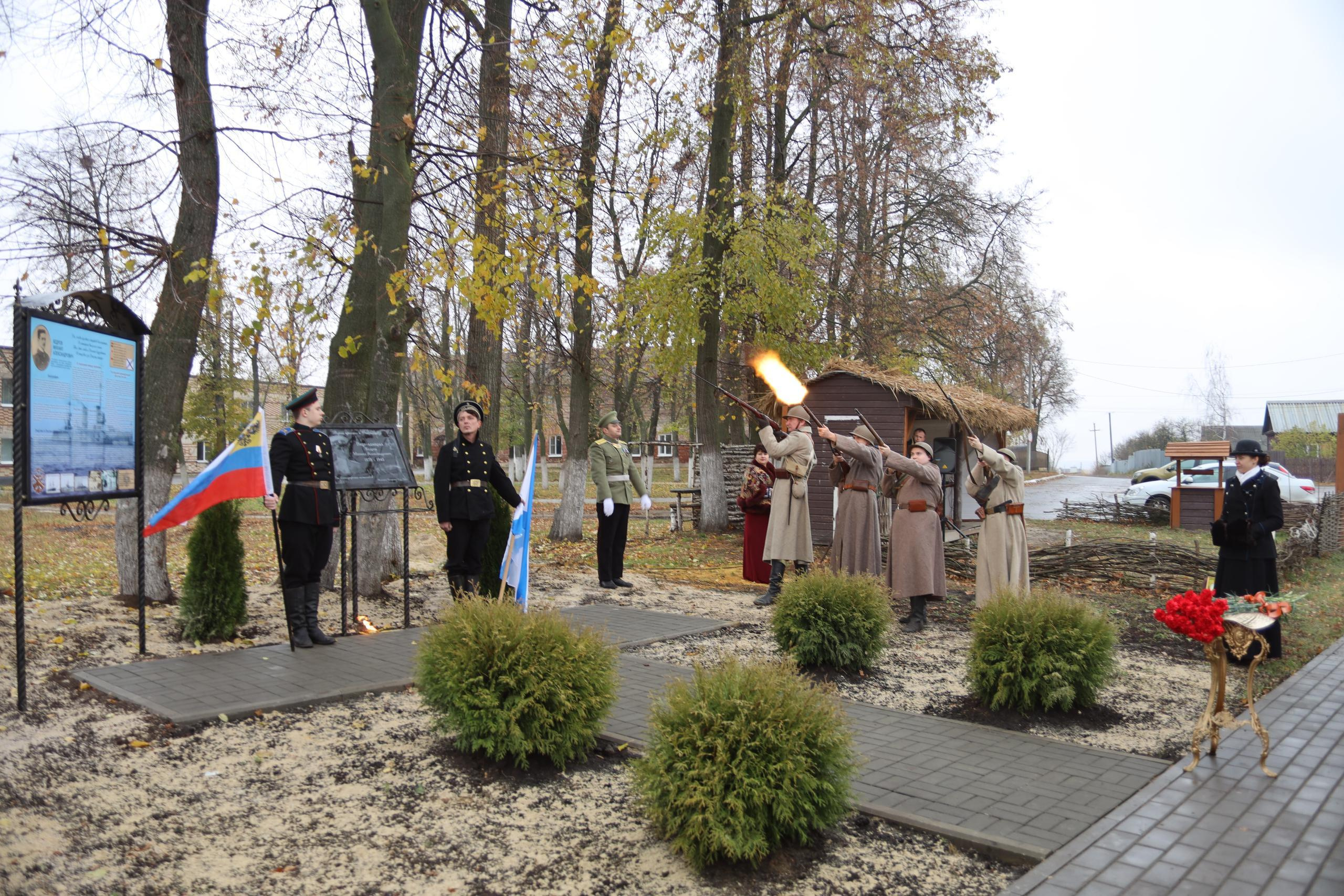 Репортаж Мемориал Вице-Адмиралу Кедрову М.А. в пос. Епифань Тульской области. Фотограф в Туле Крупский АнДРей. Фотостудия «КАДР71» в Туле