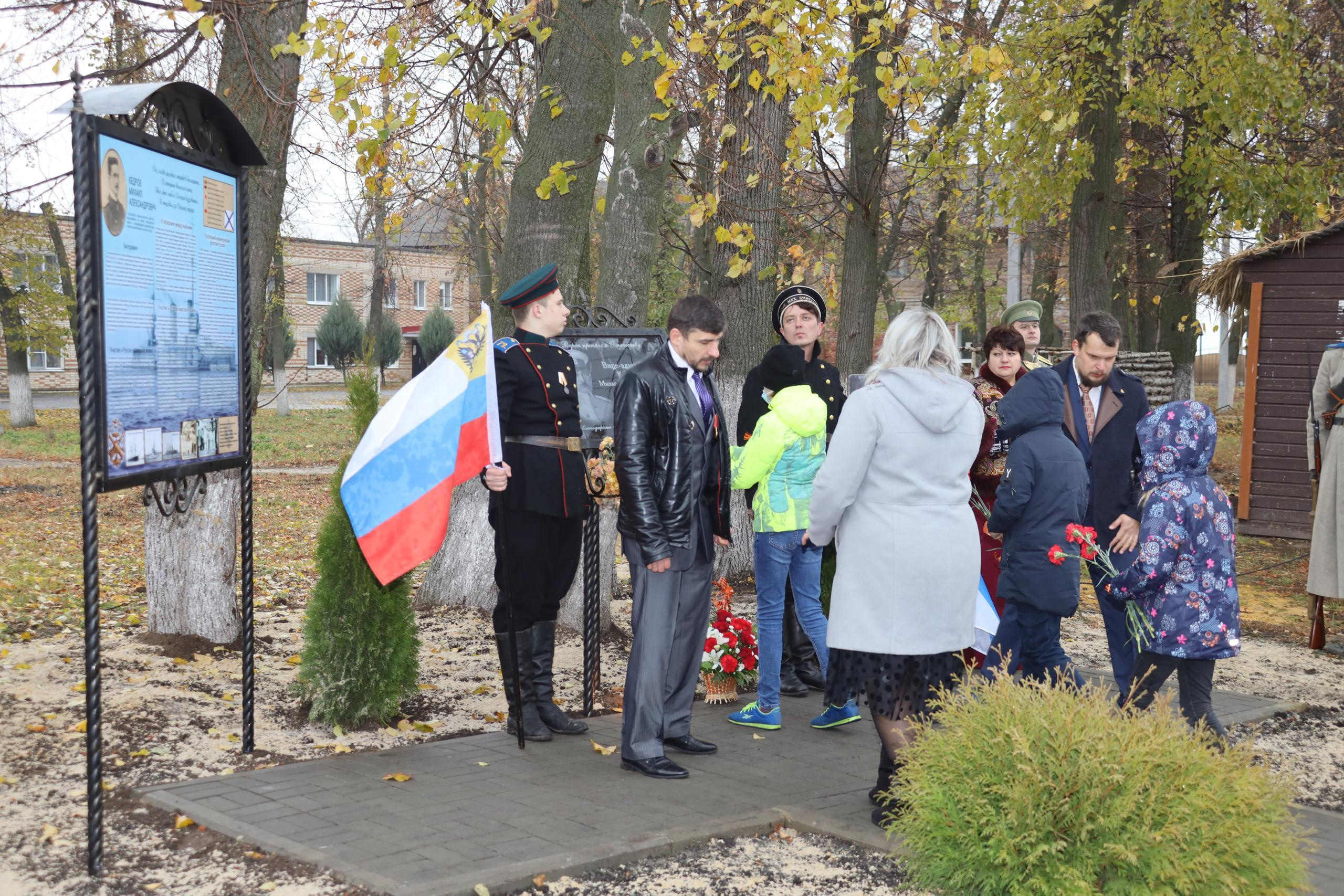 Репортаж Мемориал Вице-Адмиралу Кедрову М.А. в пос. Епифань Тульской области. Фотограф в Туле Крупский АнДРей. Фотостудия «КАДР71» в Туле