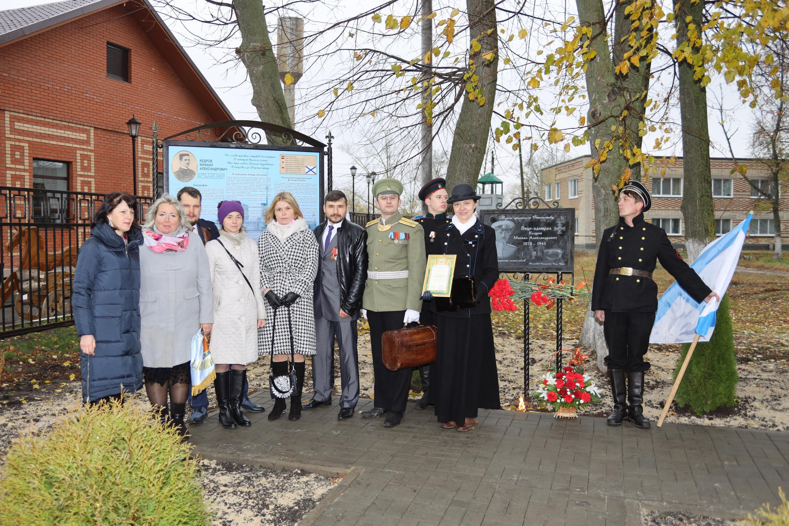 Репортаж Мемориал Вице-Адмиралу Кедрову М.А. в пос. Епифань Тульской области. Фотограф в Туле Крупский АнДРей. Фотостудия «КАДР71» в Туле