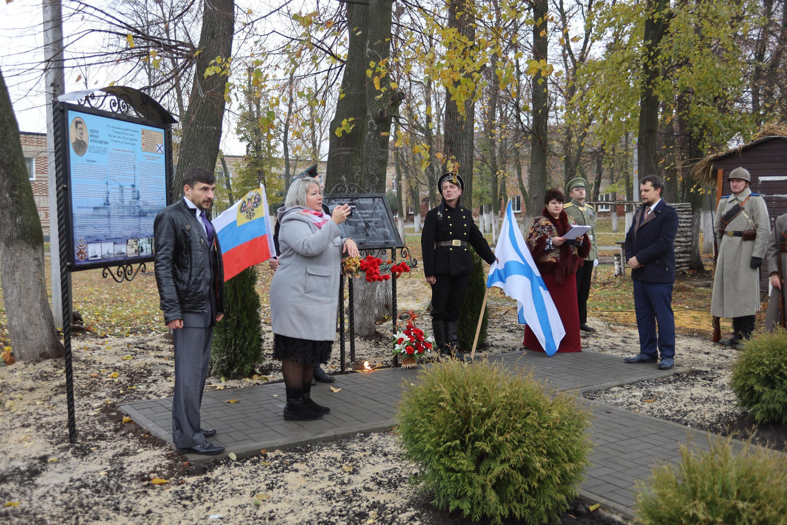 Репортаж Мемориал Вице-Адмиралу Кедрову М.А. в пос. Епифань Тульской области. Фотограф в Туле Крупский АнДРей. Фотостудия «КАДР71» в Туле