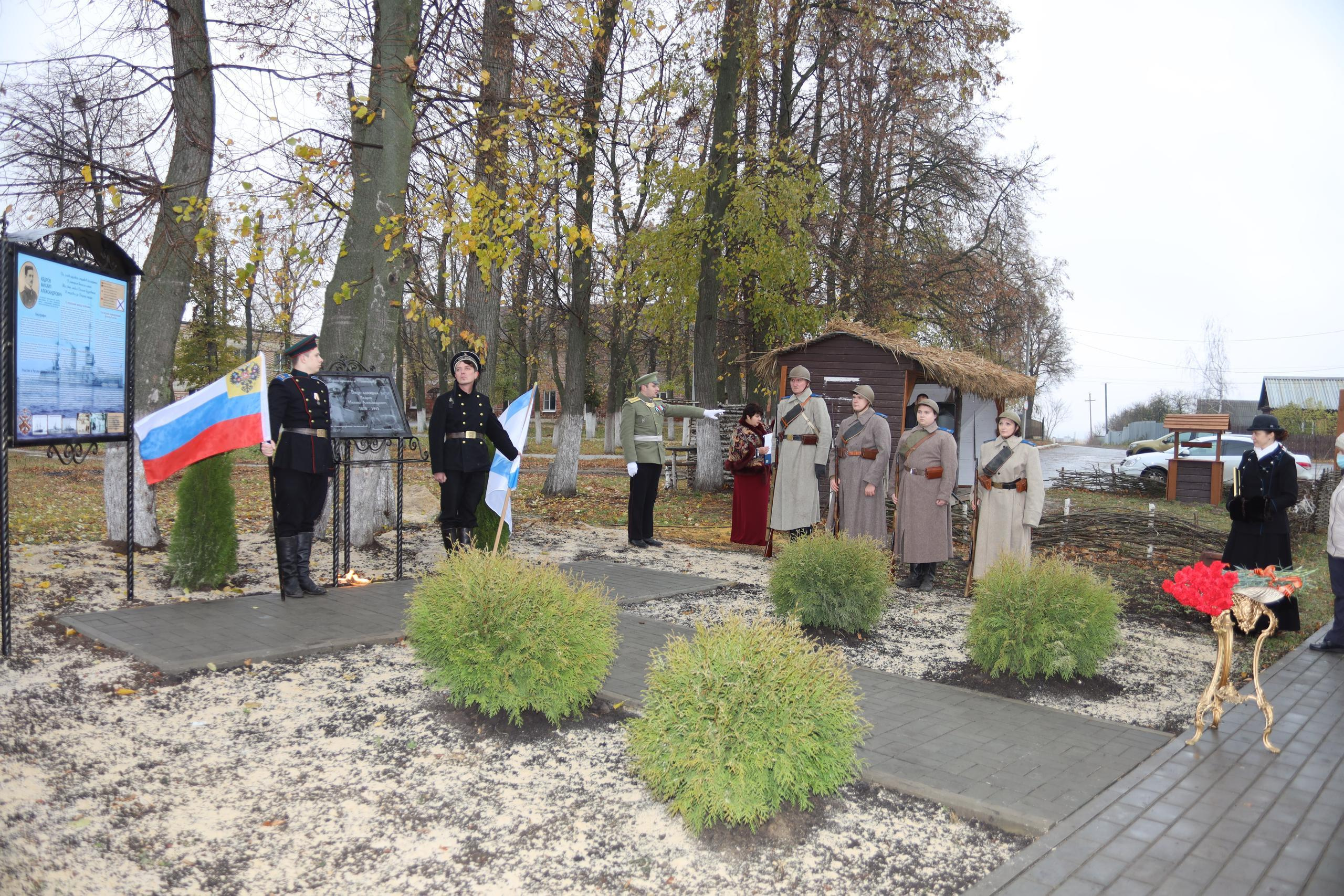 Репортаж Мемориал Вице-Адмиралу Кедрову М.А. в пос. Епифань Тульской области. Фотограф в Туле Крупский АнДРей. Фотостудия «КАДР71» в Туле