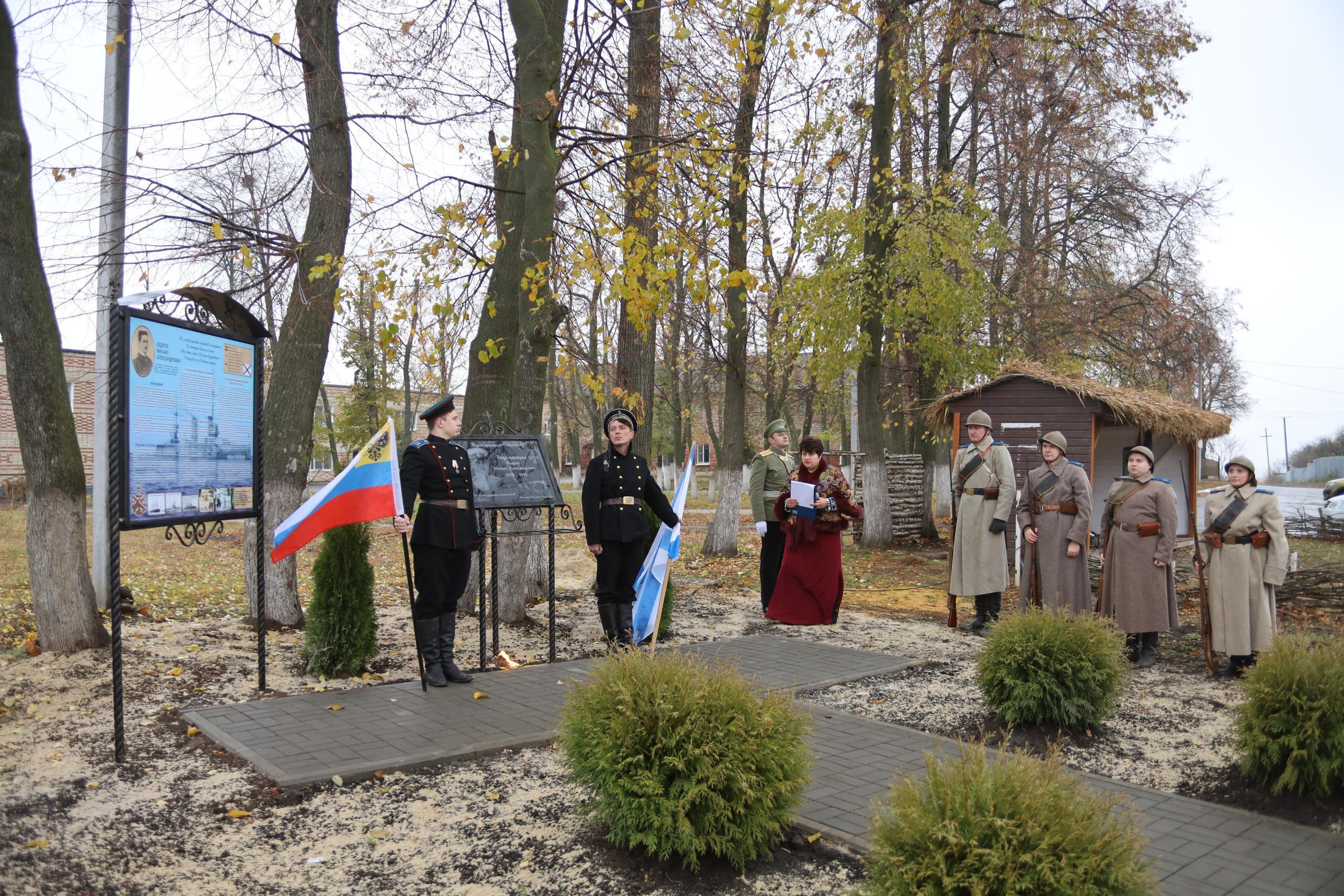 Репортаж Мемориал Вице-Адмиралу Кедрову М.А. в пос. Епифань Тульской области. Фотограф в Туле Крупский АнДРей. Фотостудия «КАДР71» в Туле