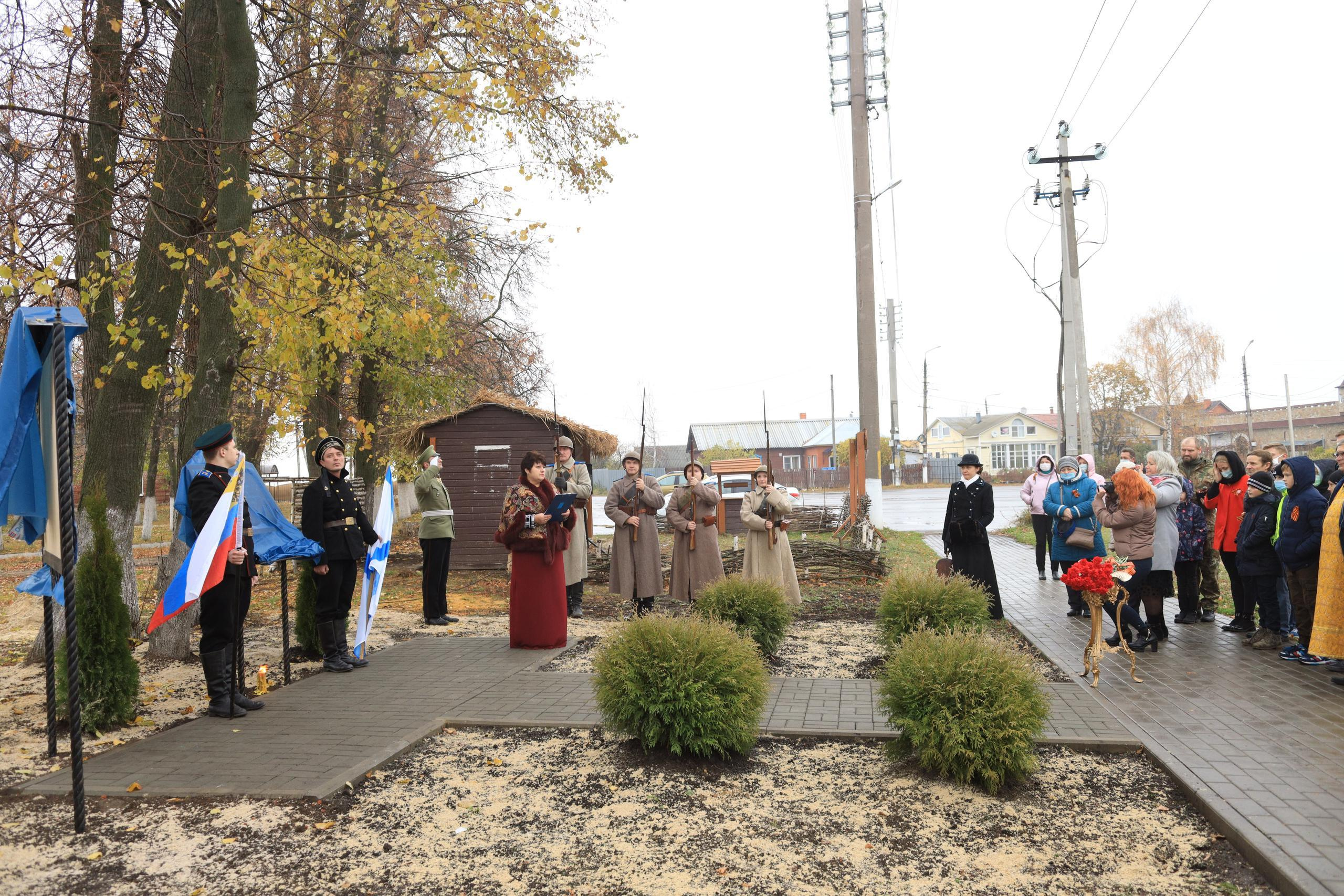 Репортаж Мемориал Вице-Адмиралу Кедрову М.А. в пос. Епифань Тульской области. Фотограф в Туле Крупский АнДРей. Фотостудия «КАДР71» в Туле