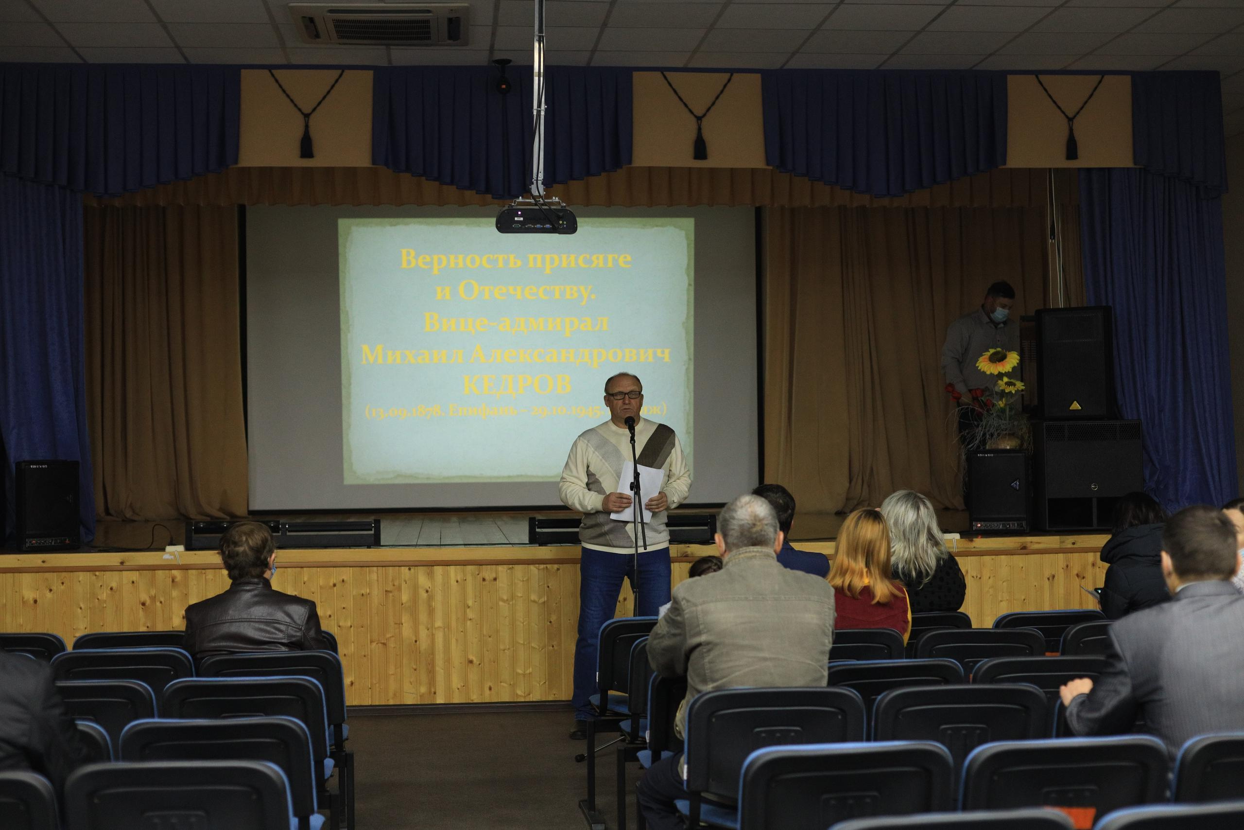 Репортаж Мемориал Вице-Адмиралу Кедрову М.А. в пос. Епифань Тульской области. Фотограф в Туле Крупский АнДРей. Фотостудия «КАДР71» в Туле