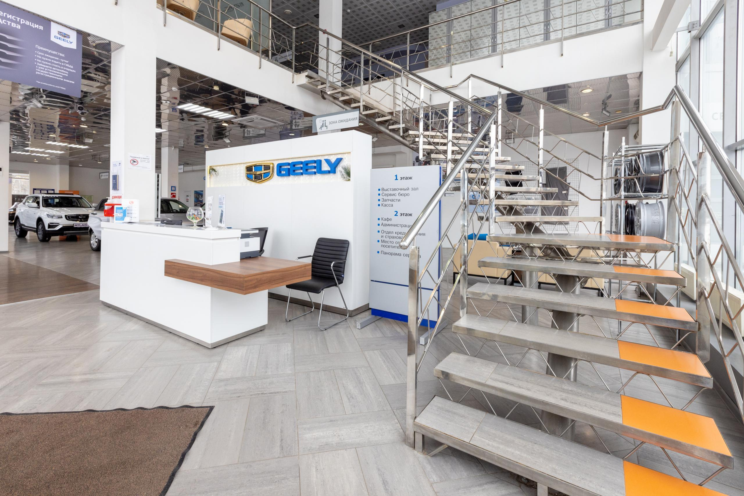 Дилерский центр Geely КорсГрупп. Фотограф в Туле Крупский АнДРей. Фотостудия «КАДР71» в Туле