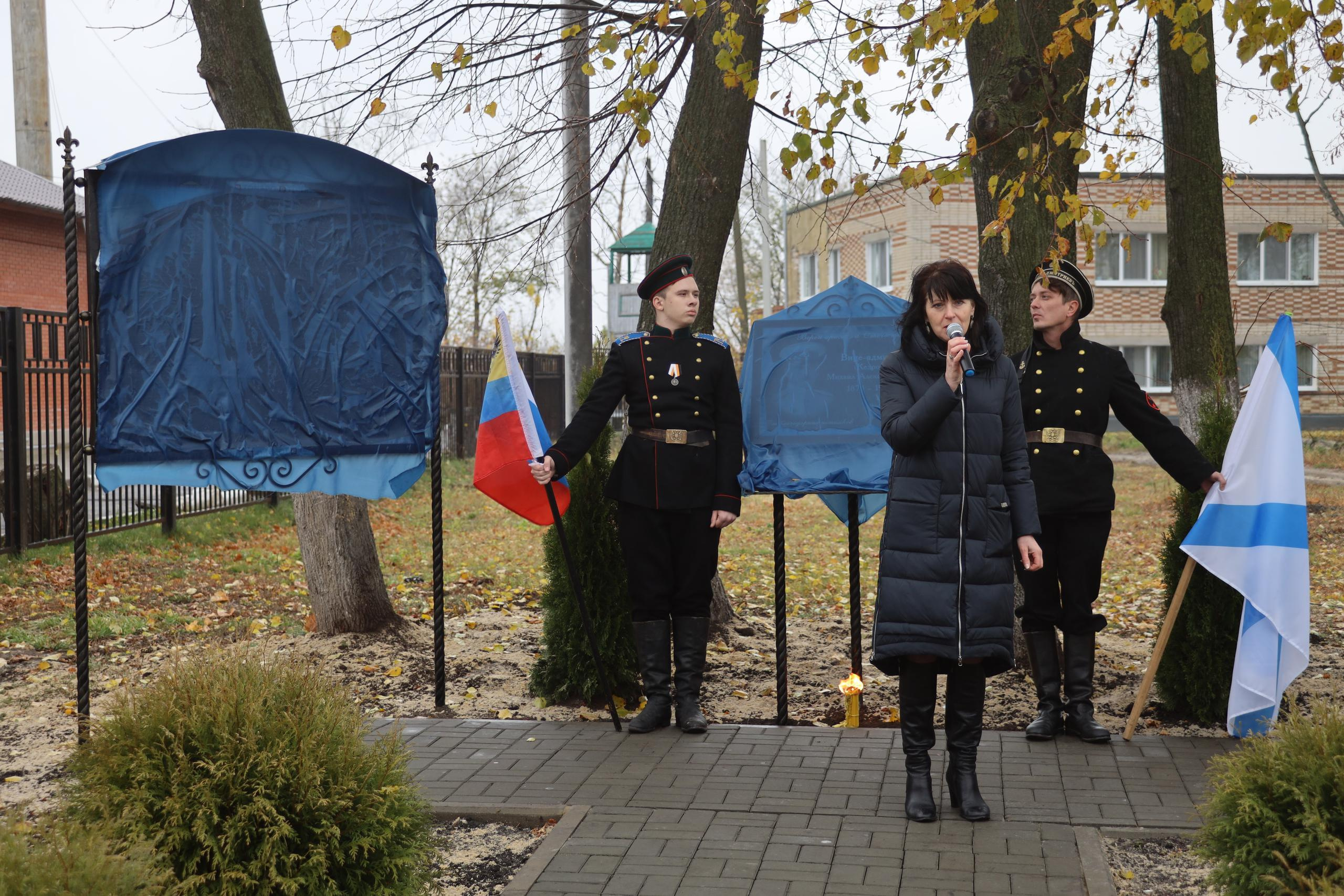 Репортаж Мемориал Вице-Адмиралу Кедрову М.А. в пос. Епифань Тульской области. Фотограф в Туле Крупский АнДРей. Фотостудия «КАДР71» в Туле