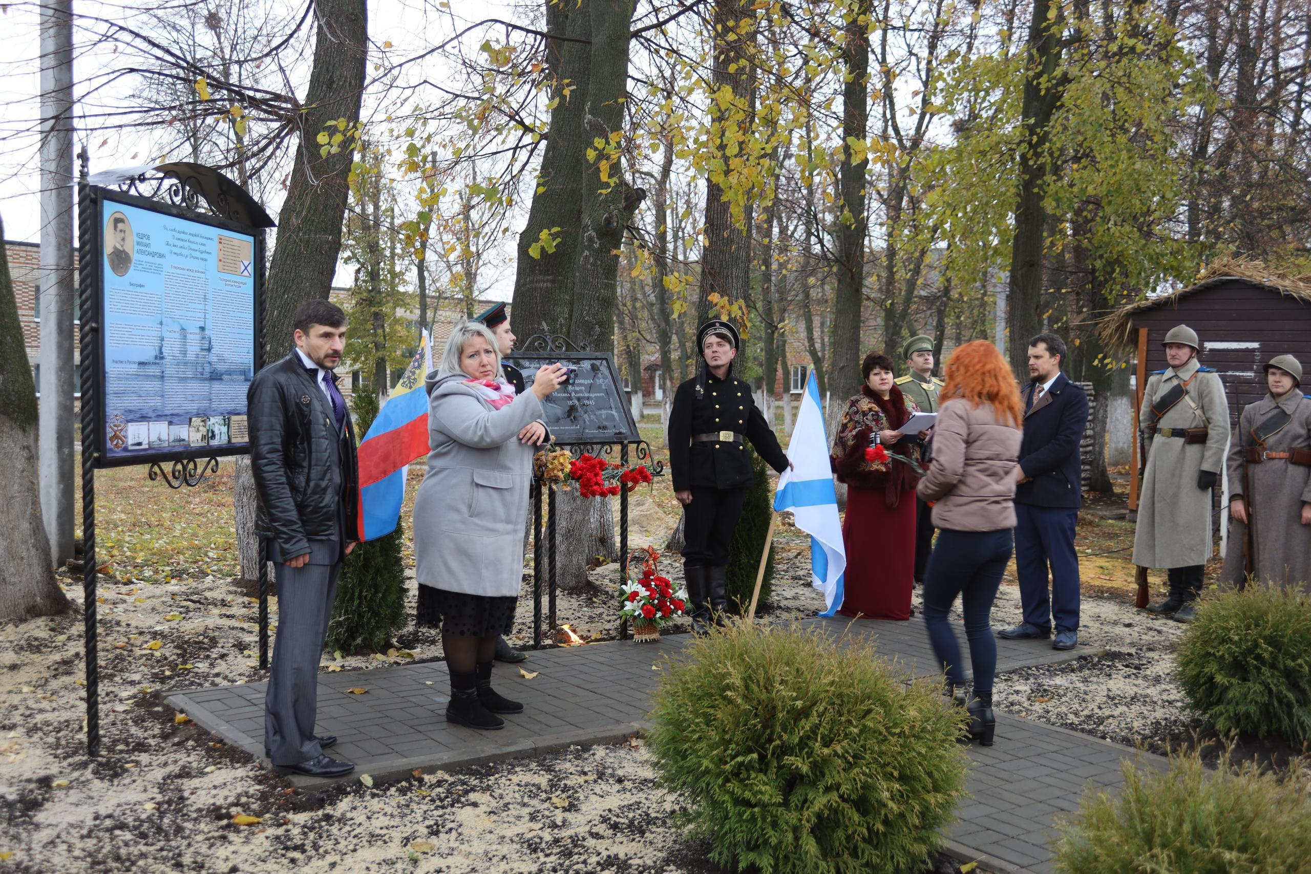 Репортаж Мемориал Вице-Адмиралу Кедрову М.А. в пос. Епифань Тульской области. Фотограф в Туле Крупский АнДРей. Фотостудия «КАДР71» в Туле