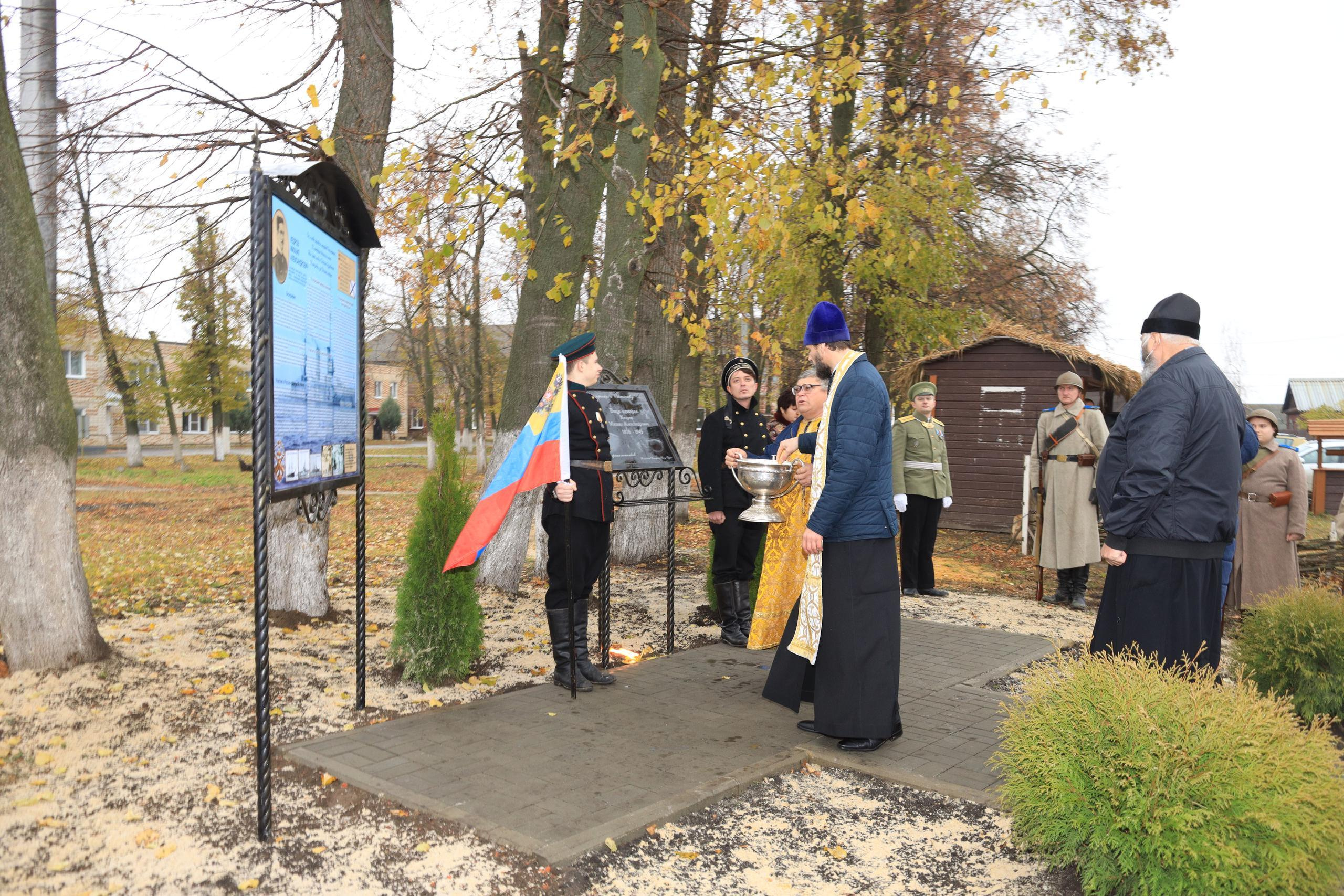 Репортаж Мемориал Вице-Адмиралу Кедрову М.А. в пос. Епифань Тульской области. Фотограф в Туле Крупский АнДРей. Фотостудия «КАДР71» в Туле