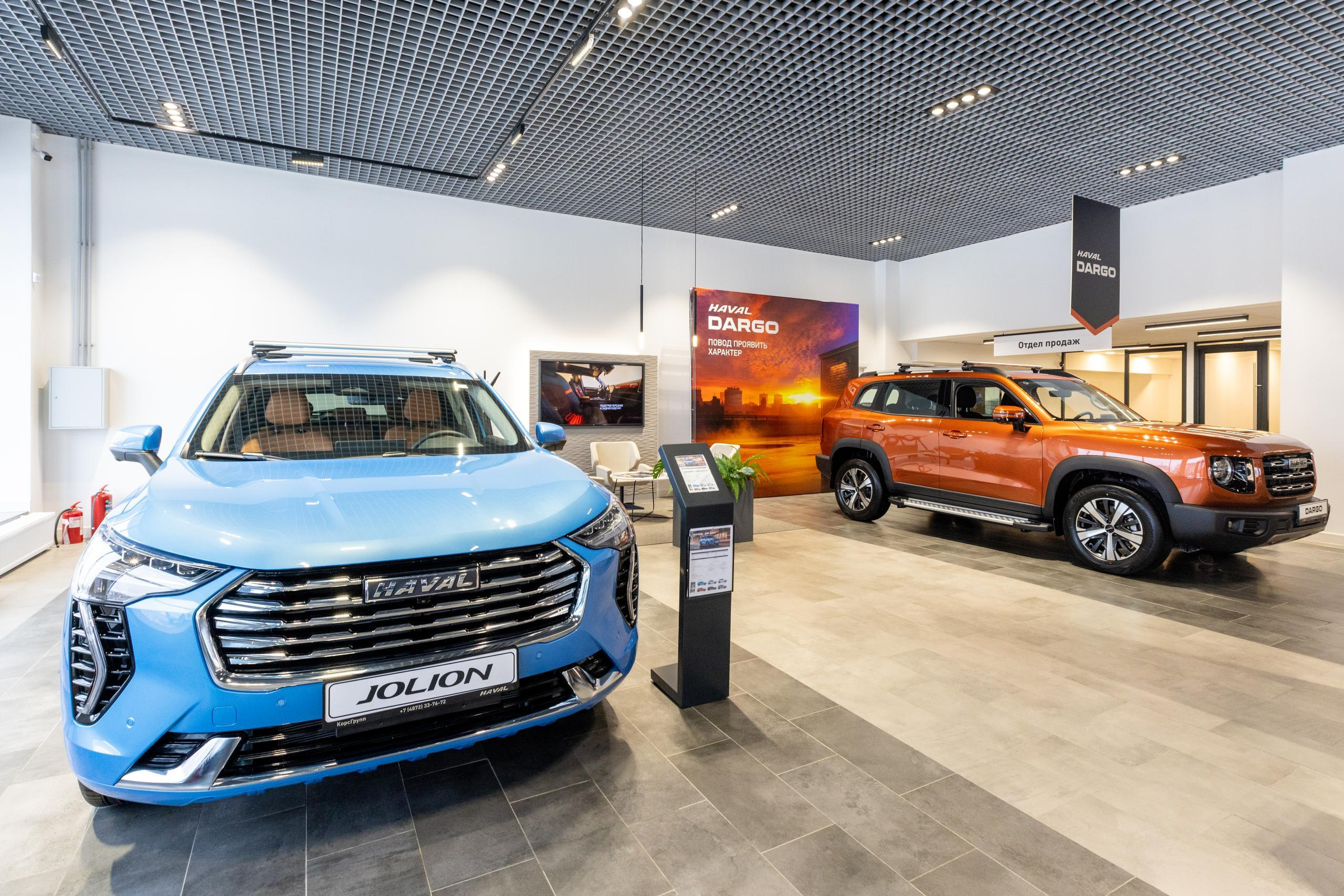 Дилерский центр Haval КорсГрупп. Фотограф в Туле Крупский АнДРей. Фотостудия «КАДР71» в Туле