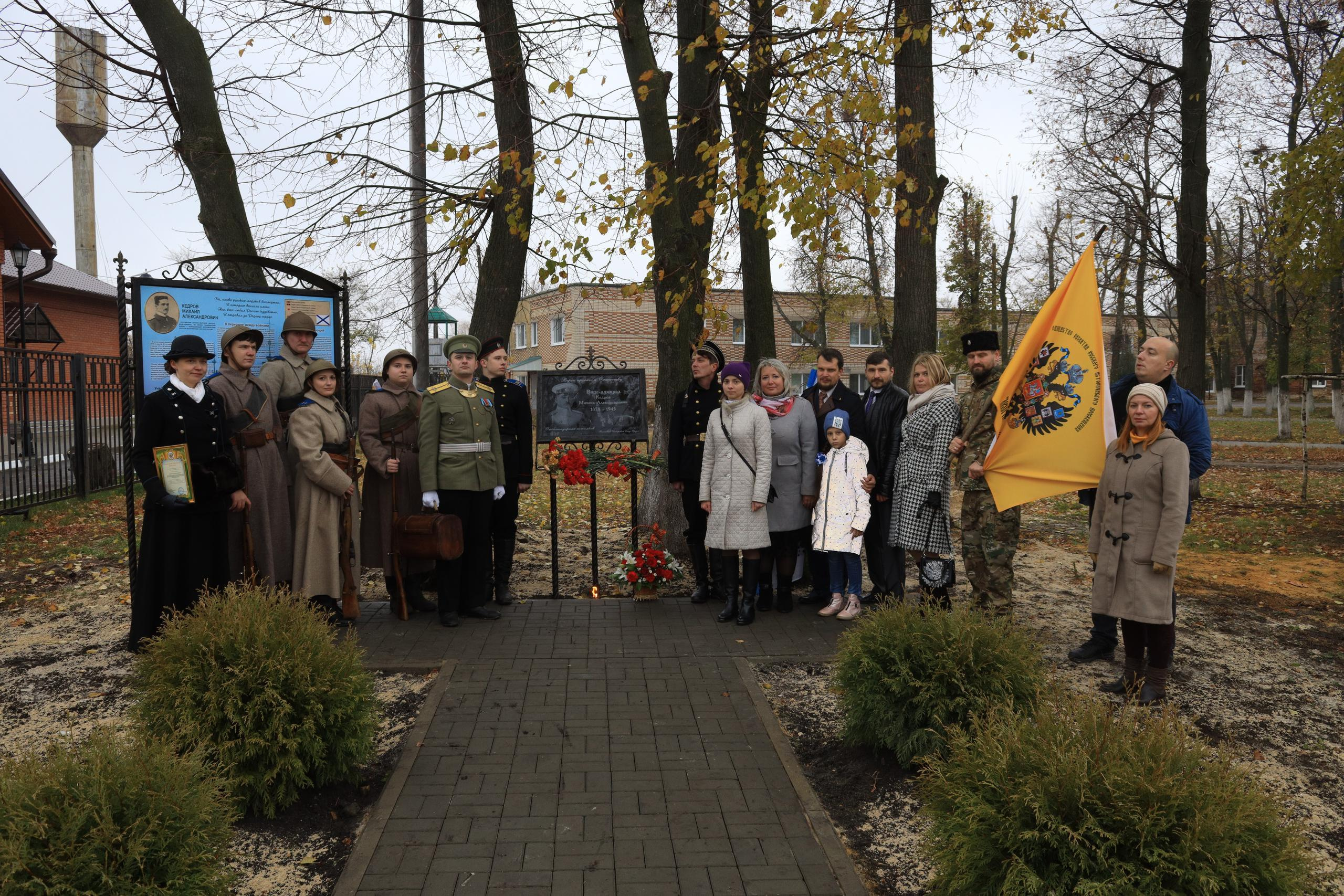 Репортаж Мемориал Вице-Адмиралу Кедрову М.А. в пос. Епифань Тульской области. Фотограф в Туле Крупский АнДРей. Фотостудия «КАДР71» в Туле