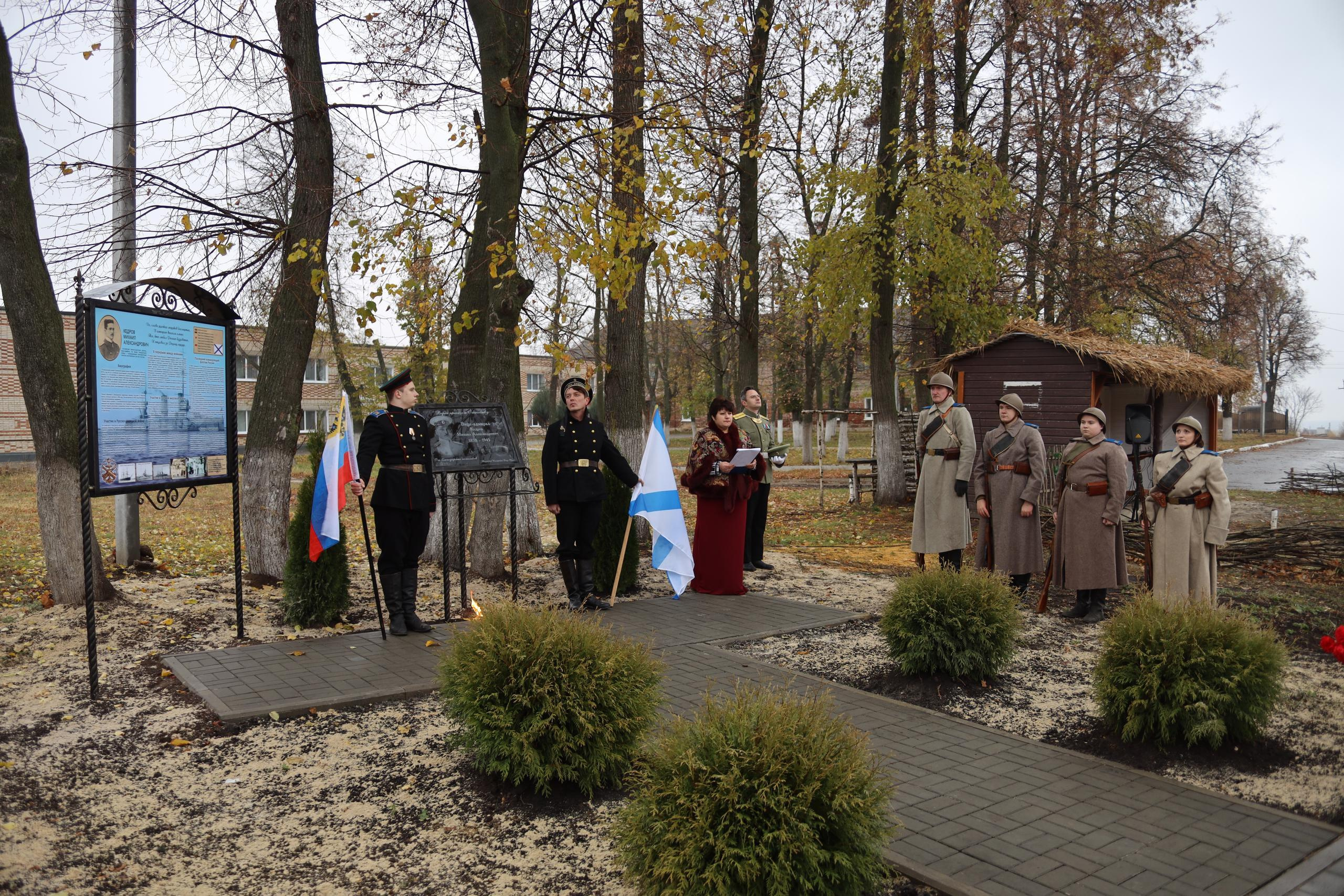 Репортаж Мемориал Вице-Адмиралу Кедрову М.А. в пос. Епифань Тульской области. Фотограф в Туле Крупский АнДРей. Фотостудия «КАДР71» в Туле