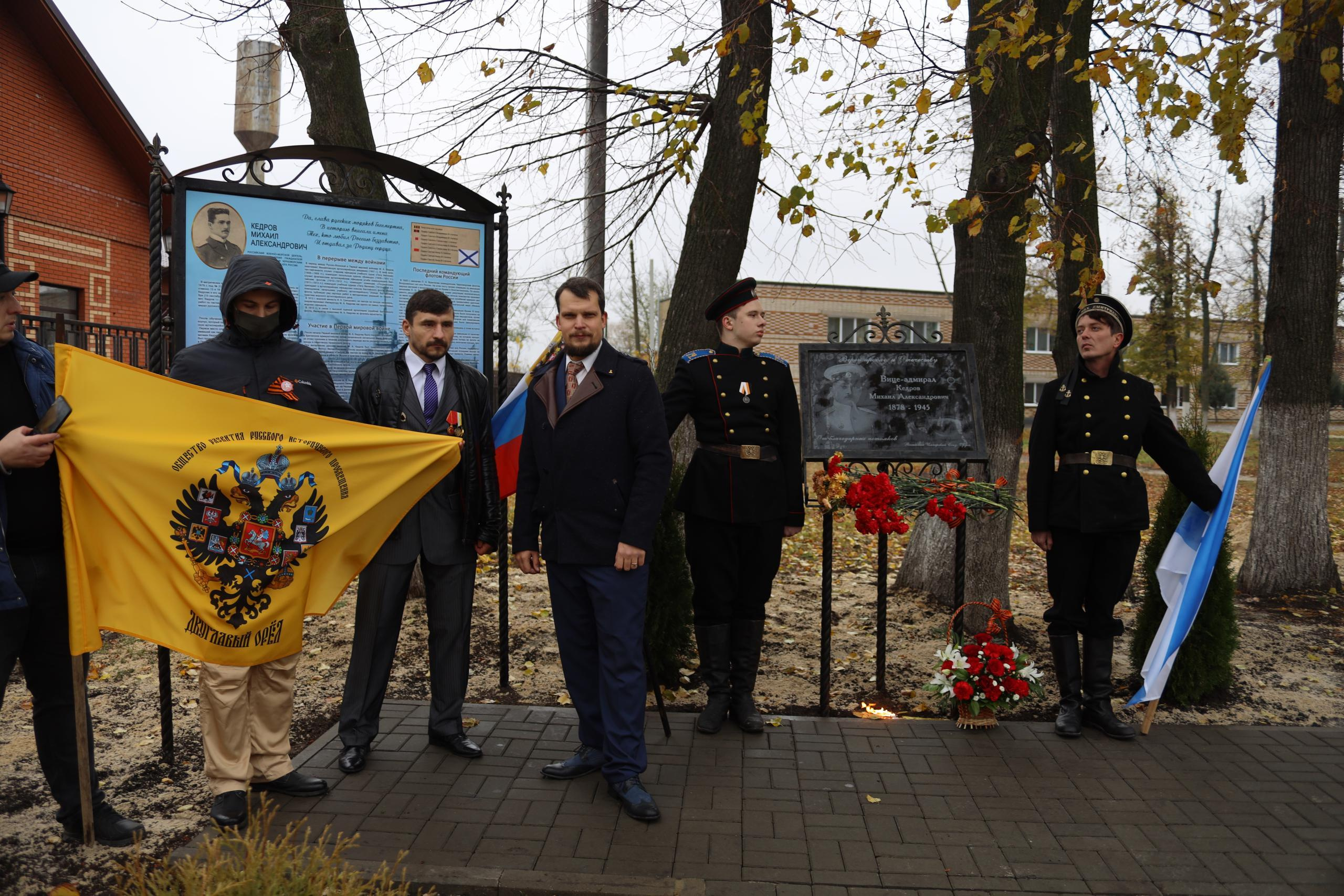 Репортаж Мемориал Вице-Адмиралу Кедрову М.А. в пос. Епифань Тульской области. Фотограф в Туле Крупский АнДРей. Фотостудия «КАДР71» в Туле