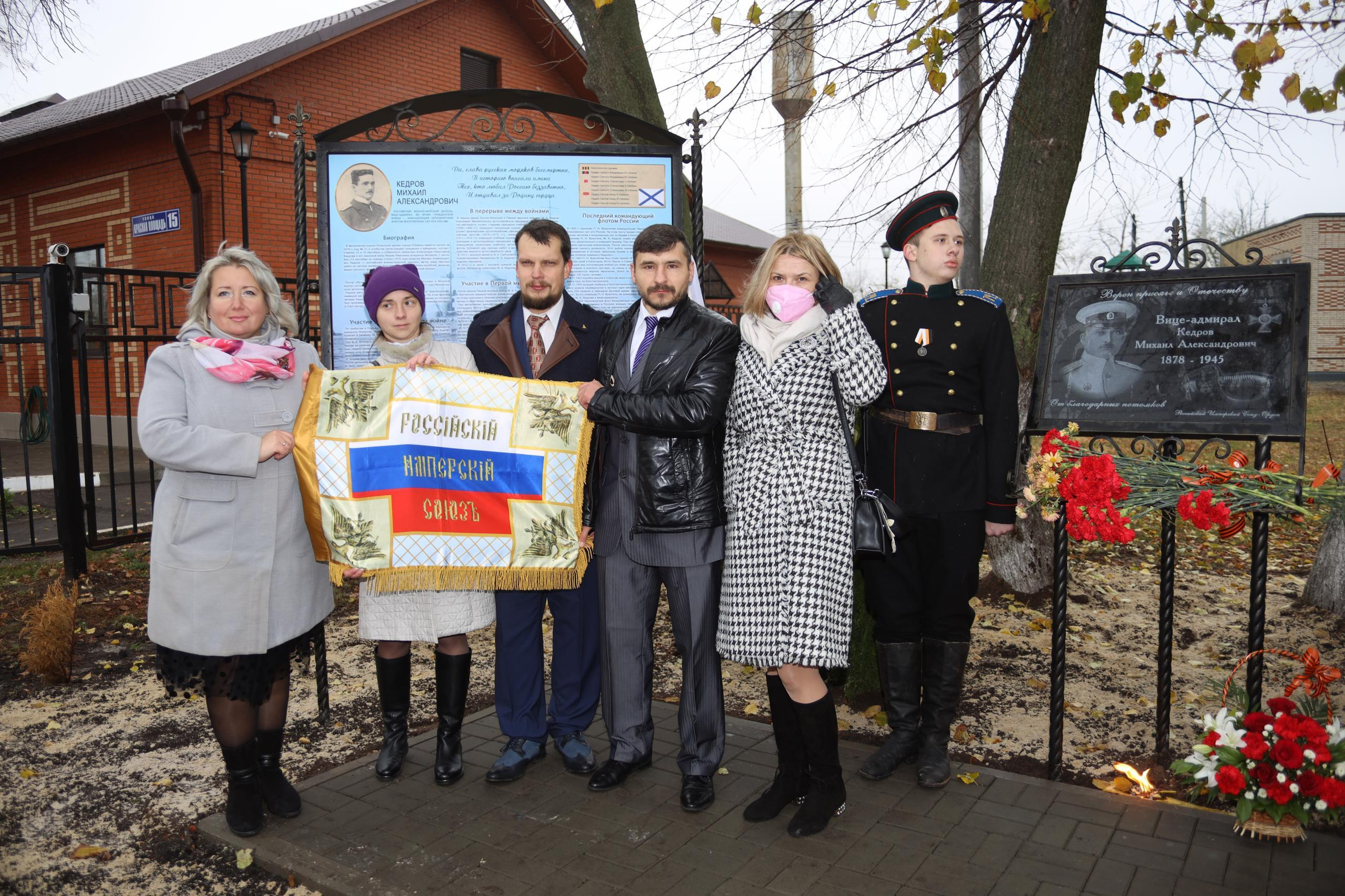 Репортаж Мемориал Вице-Адмиралу Кедрову М.А. в пос. Епифань Тульской области. Фотограф в Туле Крупский АнДРей. Фотостудия «КАДР71» в Туле