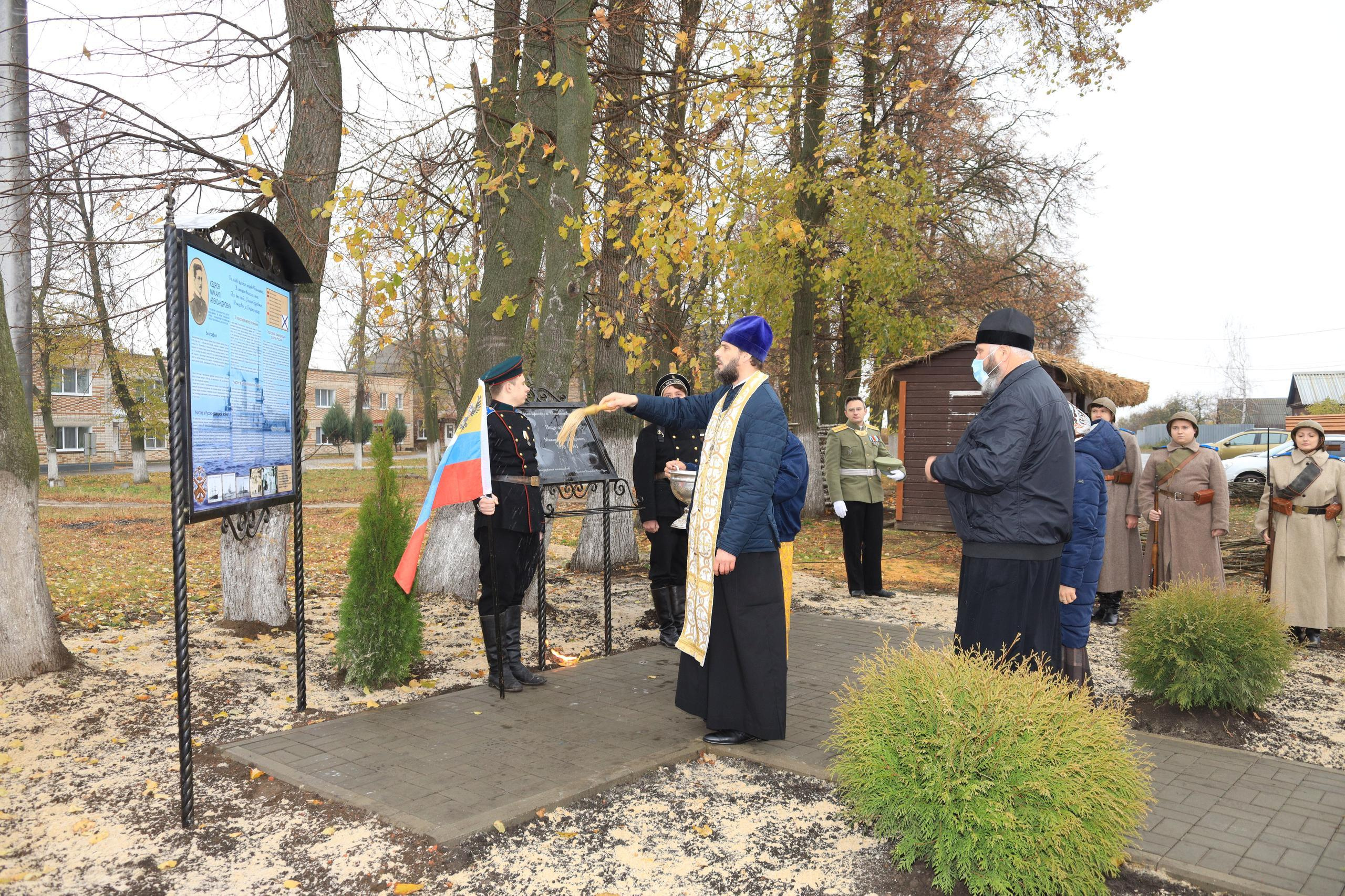 Репортаж Мемориал Вице-Адмиралу Кедрову М.А. в пос. Епифань Тульской области. Фотограф в Туле Крупский АнДРей. Фотостудия «КАДР71» в Туле